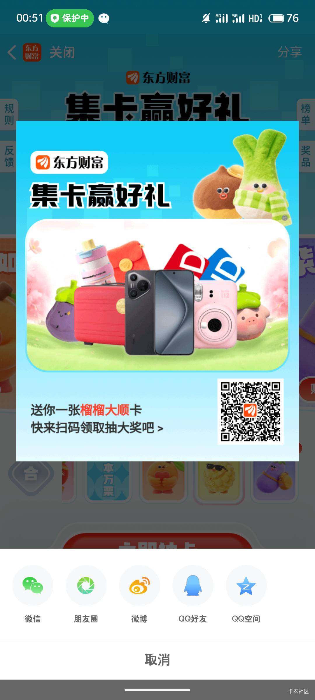 怎么抽都不中了，送老哥了，溜溜大顺

2 / 作者:不说h / 