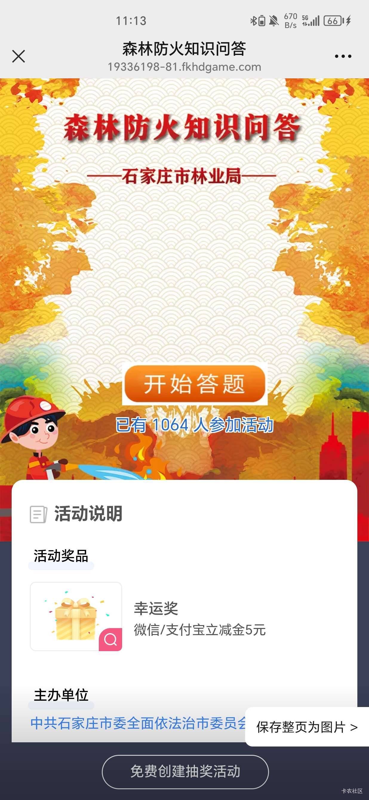 凡科一v五次
https://19336198-81.fkhdgame.com/19336198/LHKggyyn_0FTQdorE-2viw/nld60 / 作者:Ryy泡泡 / 