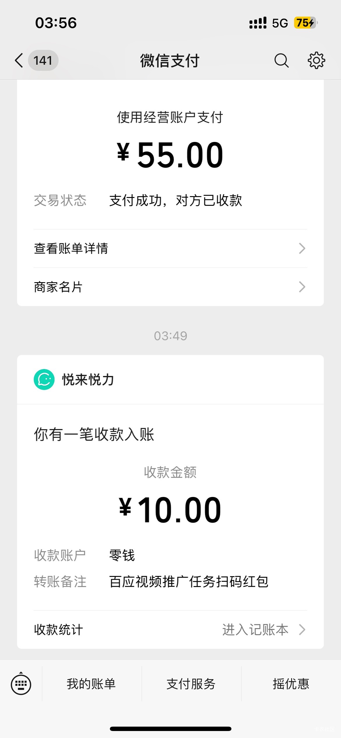搞好了


56 / 作者:你在干什么2 / 