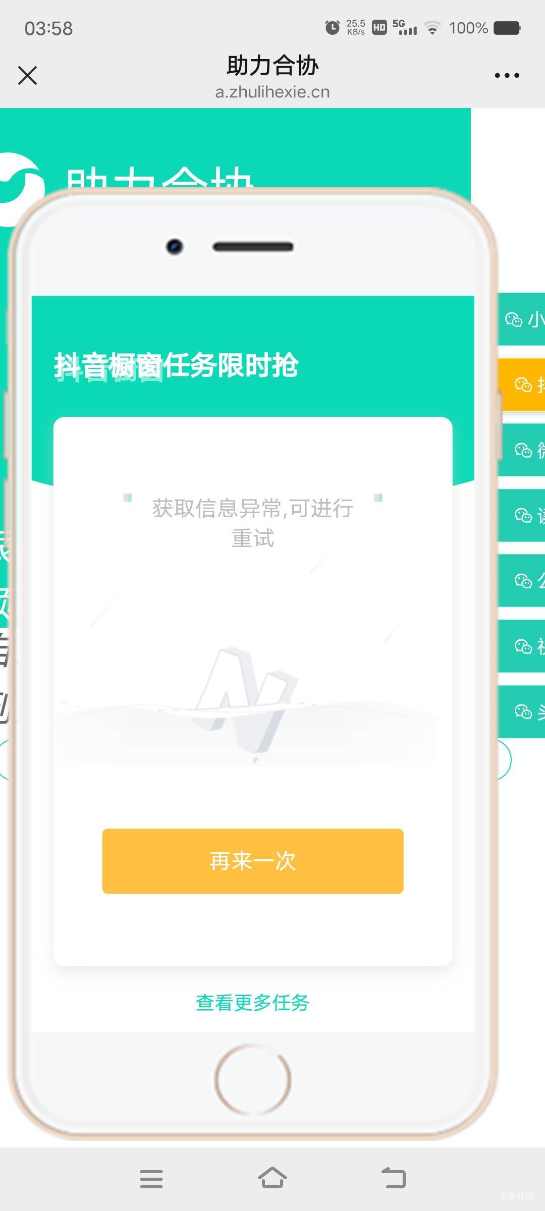 一点办法都没了。

83 / 作者:卡农最后一位帅哥 / 