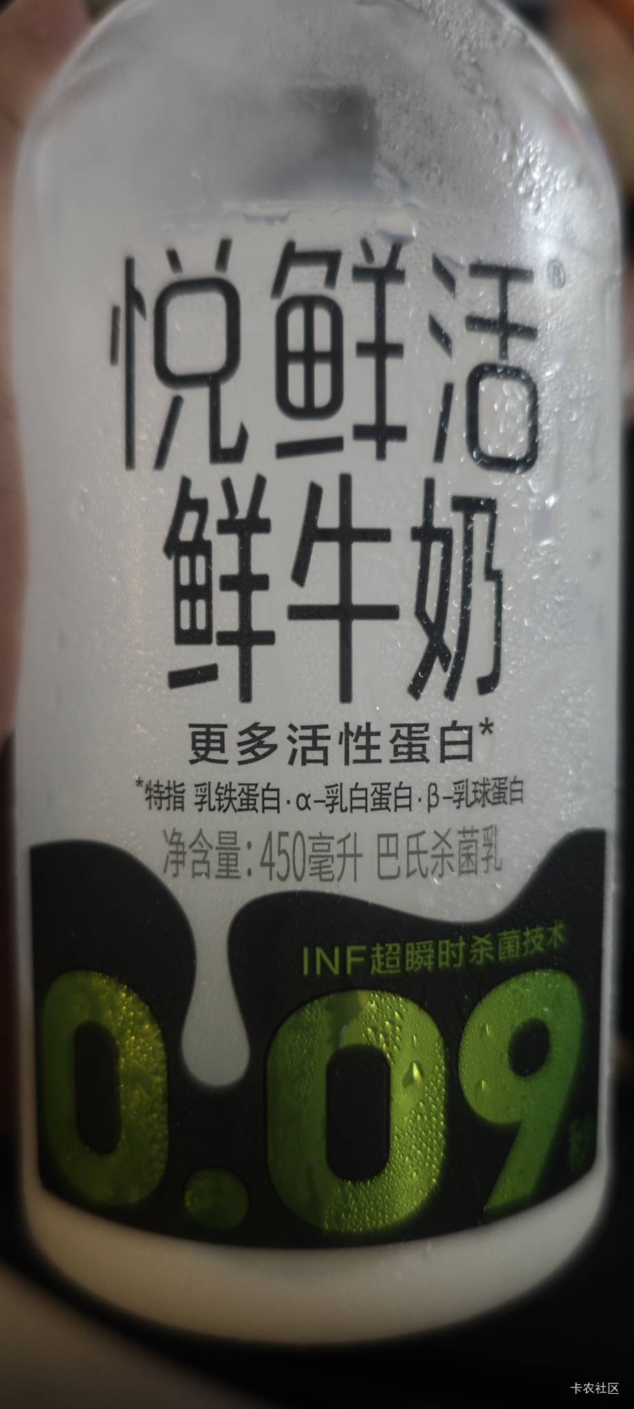这小可爱牛奶还挺好喝的，一瓶4块钱

49 / 作者:天空的时候给我 / 