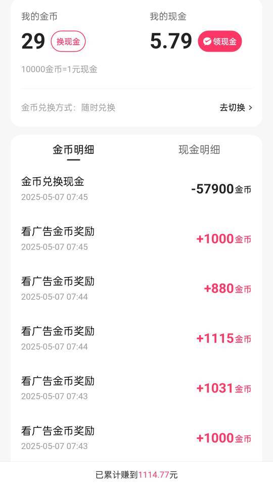 广告看起来，老弟们

89 / 作者:蝶澈 / 