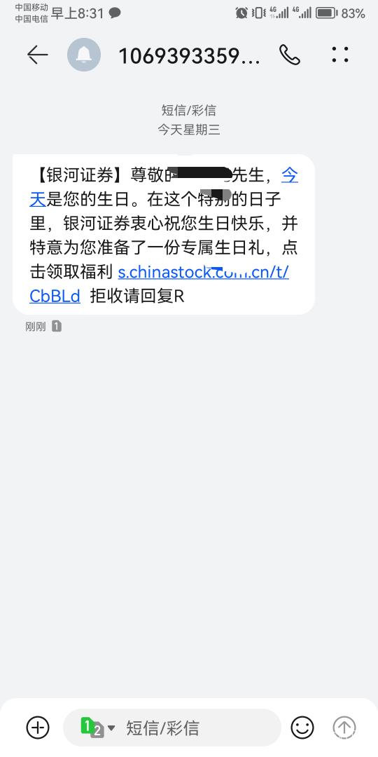 老哥们今天我生日

47 / 作者:積善堂 / 