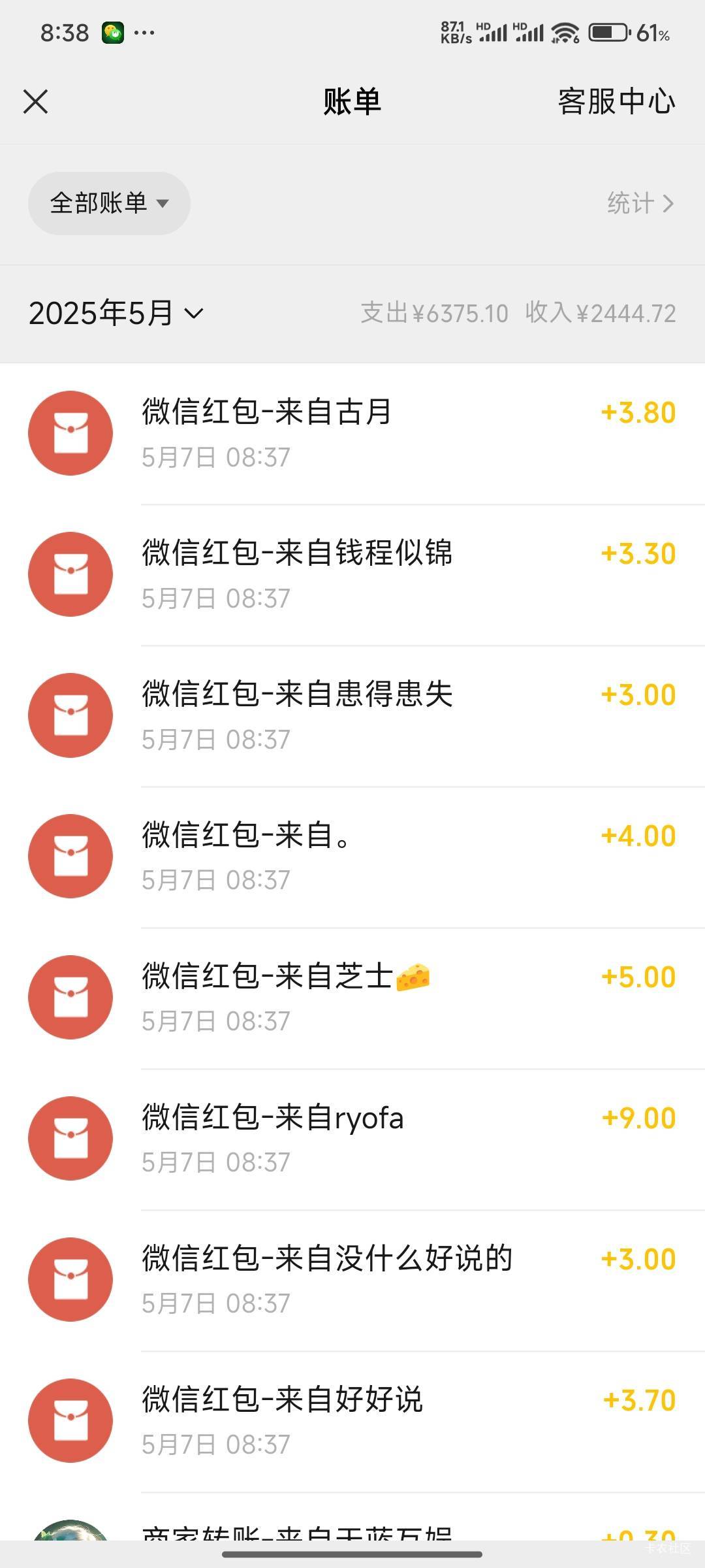 感谢老哥 一个小时三十

0 / 作者:好好好649 / 
