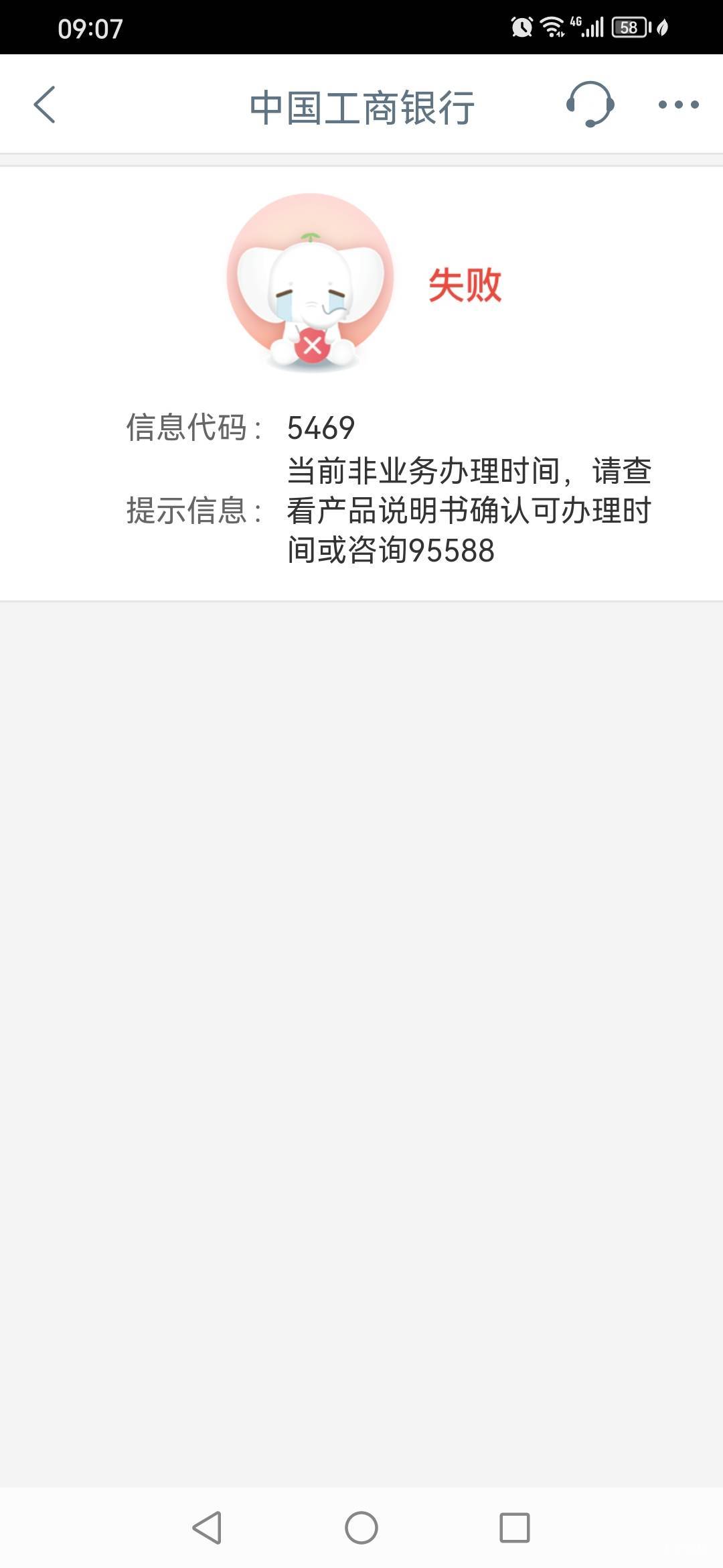 宁夏这么快就抽完了，两个笑脸了
56 / 作者:[易] / 