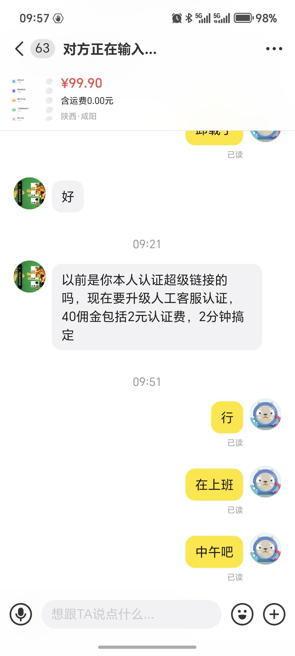 超级链接认证人工客服40低不低

9 / 作者:康祥 / 