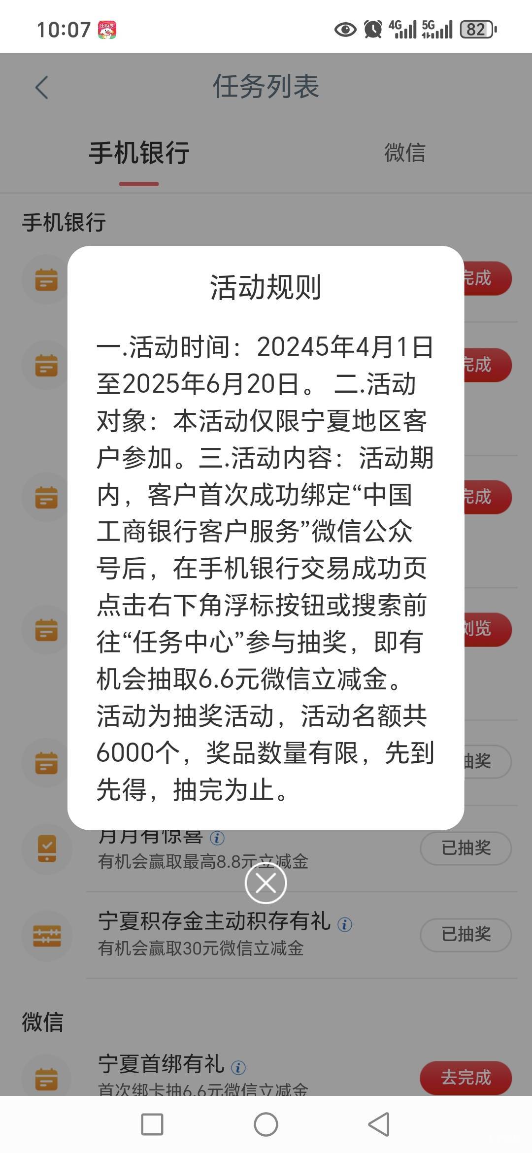 兄弟们，宁夏这个首次绑定换个新v能不能完成任务？

71 / 作者:路人C / 
