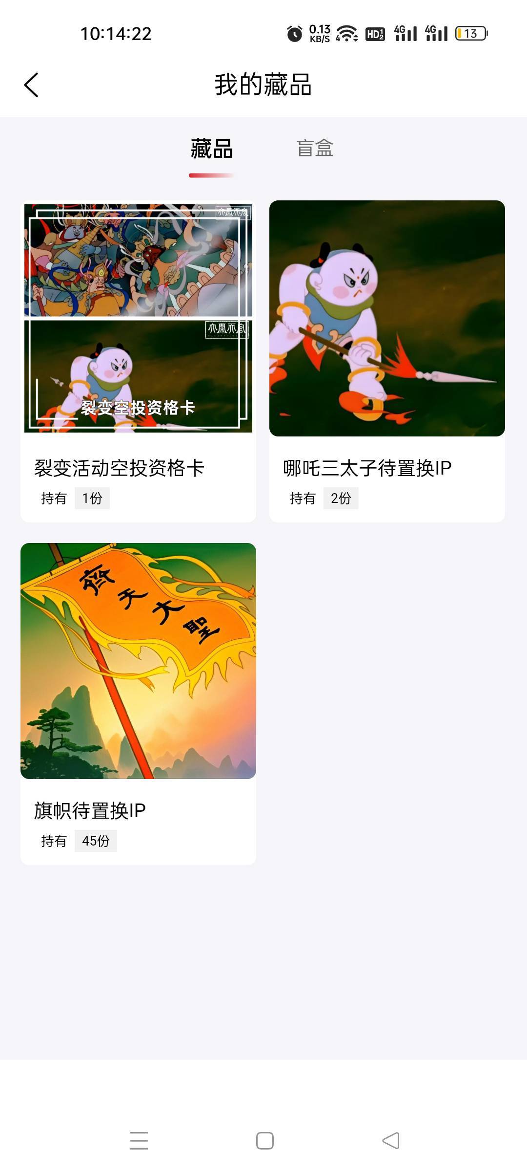 g东西xbox 圈了300多万看着快要跑路了 跟合成一个图都没有跑掉 人均亏305

35 / 作者:我又回来了- / 