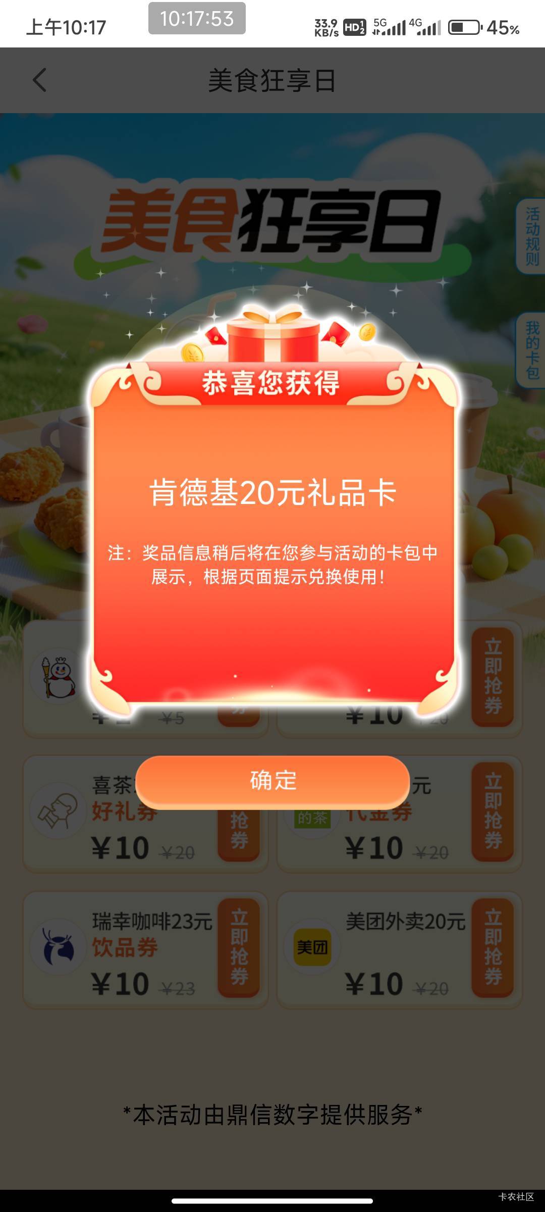 北京还有

33 / 作者:开弓没有回头箭 / 