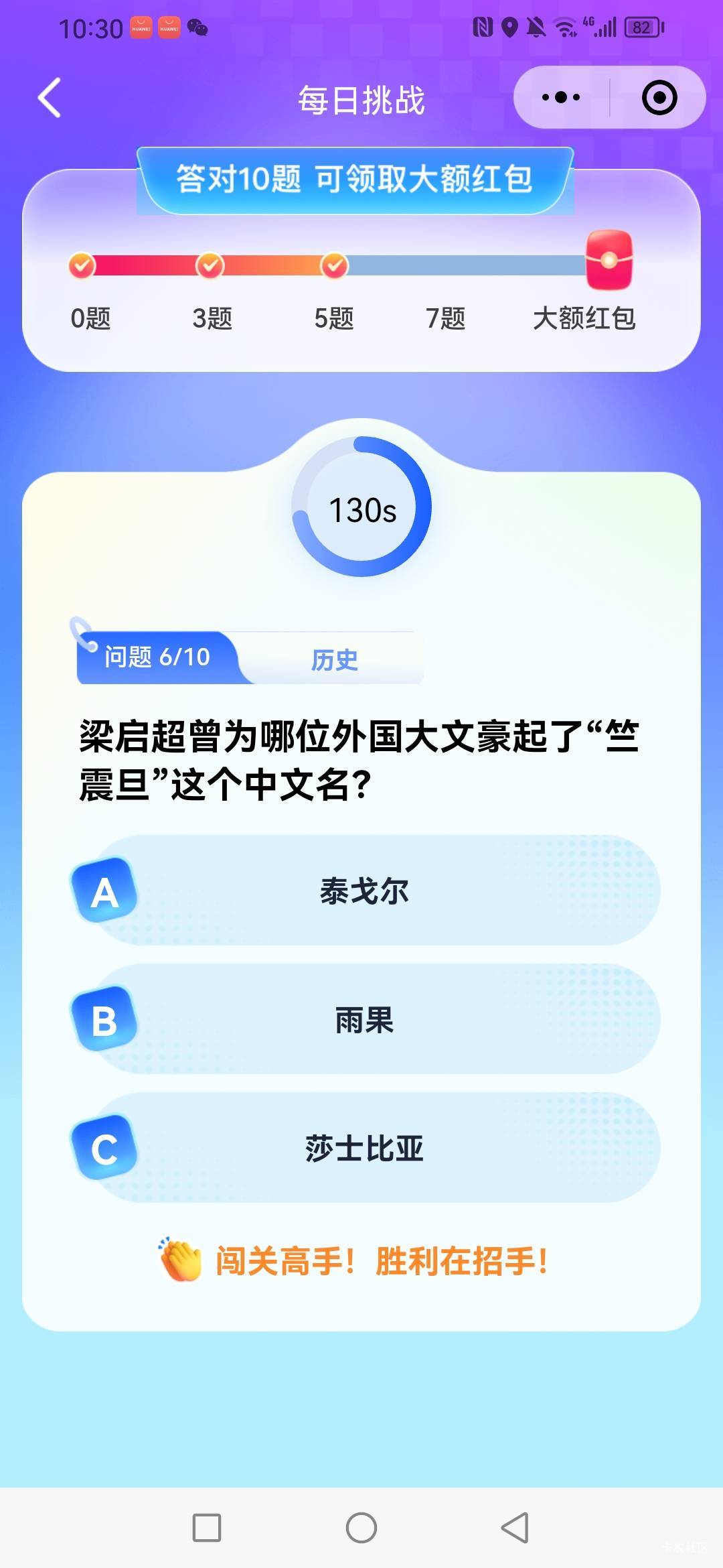 tmdai荔枝是tmd人玩的？去nm的，太几把难了
4 / 作者:广东瘫痪老姐 / 