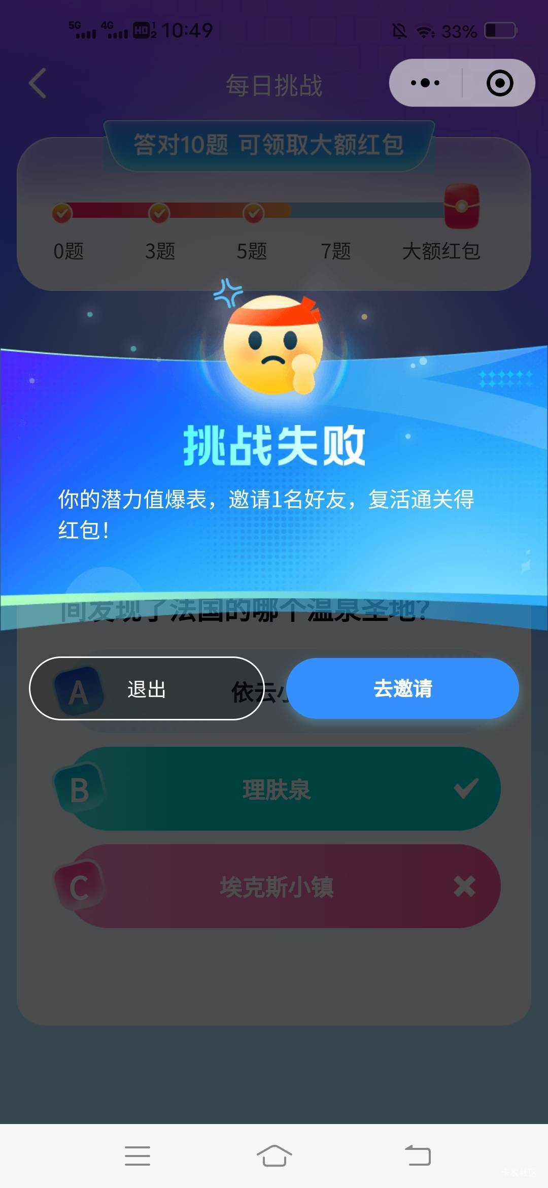 一年级的题目都那么难

50 / 作者:广东瘫痪老哥 / 