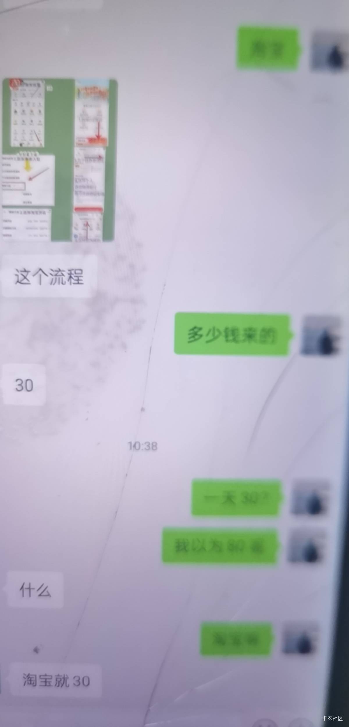 这有老哥弄过了吗？看到别人说搞了几个。

43 / 作者:6亿少女的梦 / 