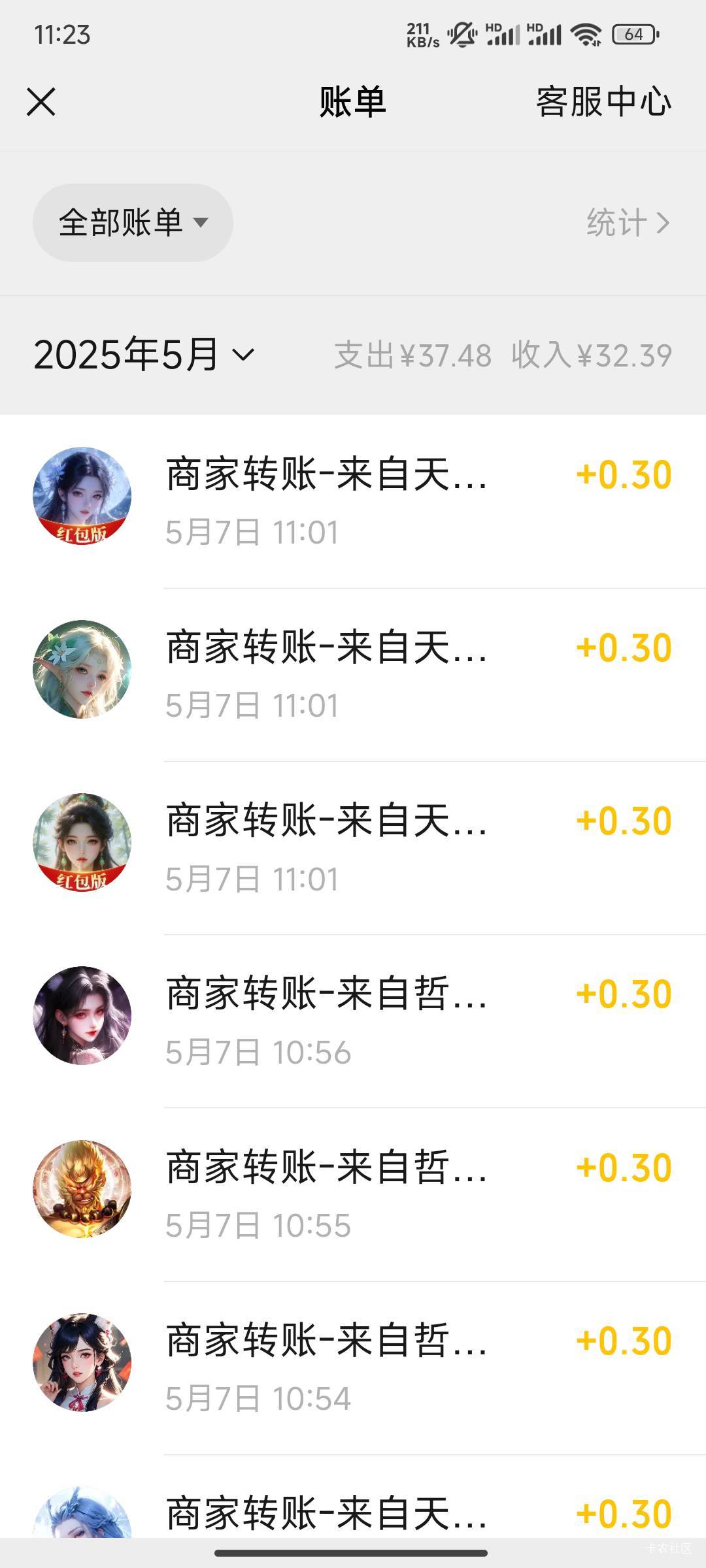 老哥们天龙动动手指，几十毛到手，我0.3玩了一小时才5毛多

24 / 作者:努力努力再努力2 / 