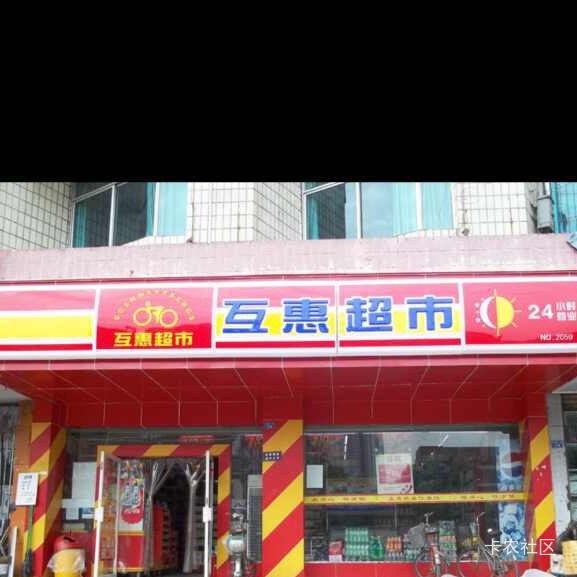哪个大冤种给我打闭了，我付款留言说封控加我，直接给我打币了

20 / 作者:jbbn / 