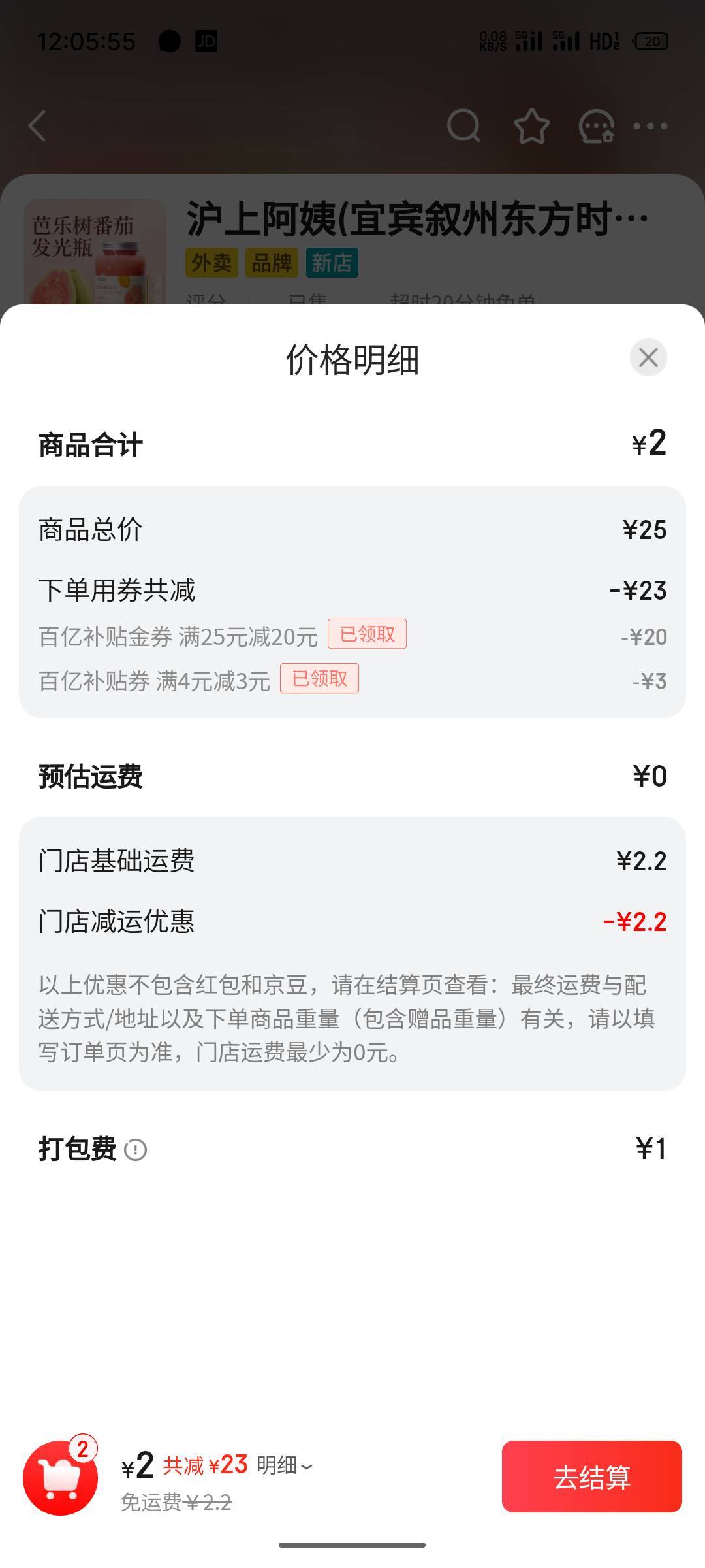 为啥他送的券可以叠加，自己抽的不可以叠加

22 / 作者:杨疯子g / 