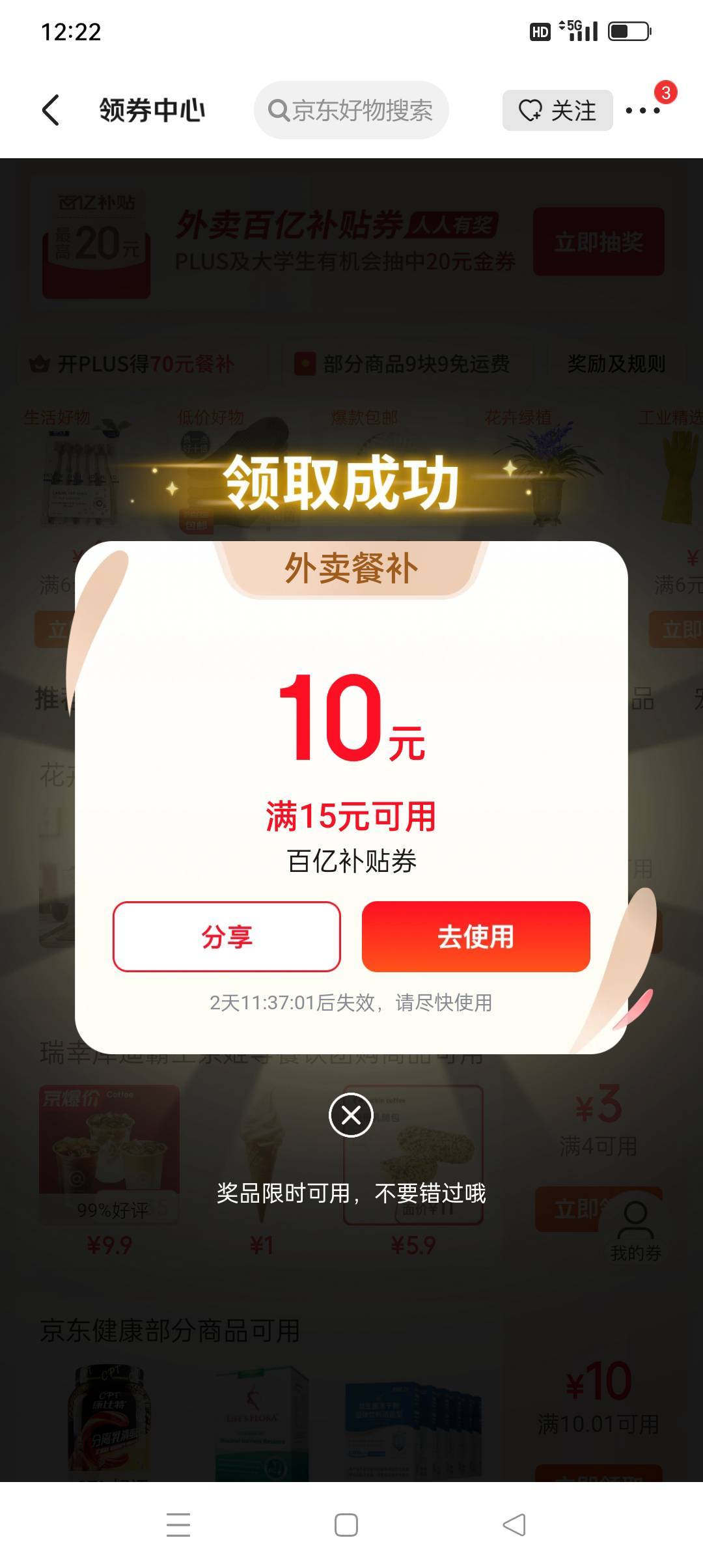 这也不错

86 / 作者:iyz2 / 