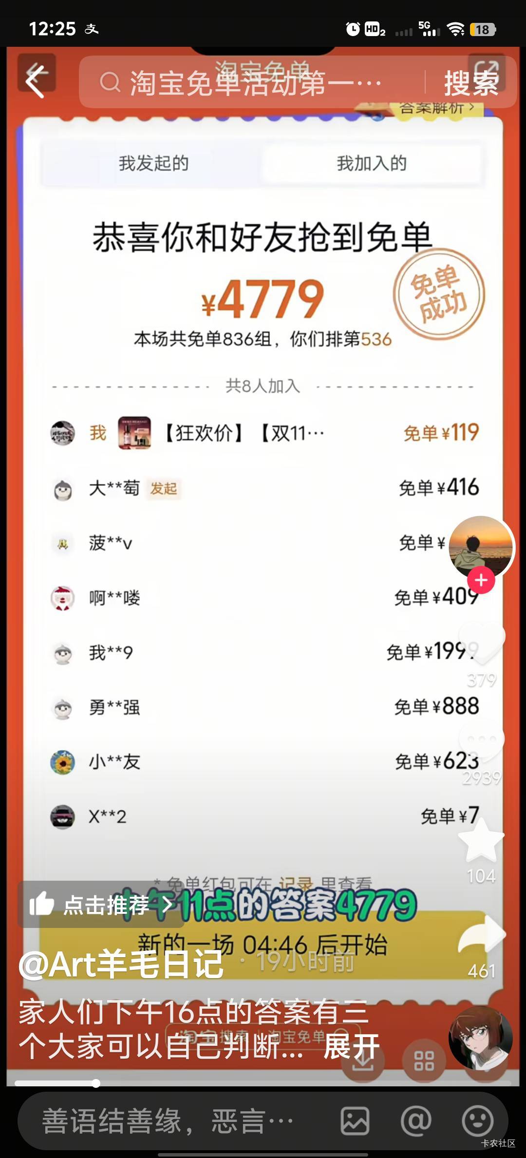 大毛

46 / 作者:可惜他不听jay。 / 
