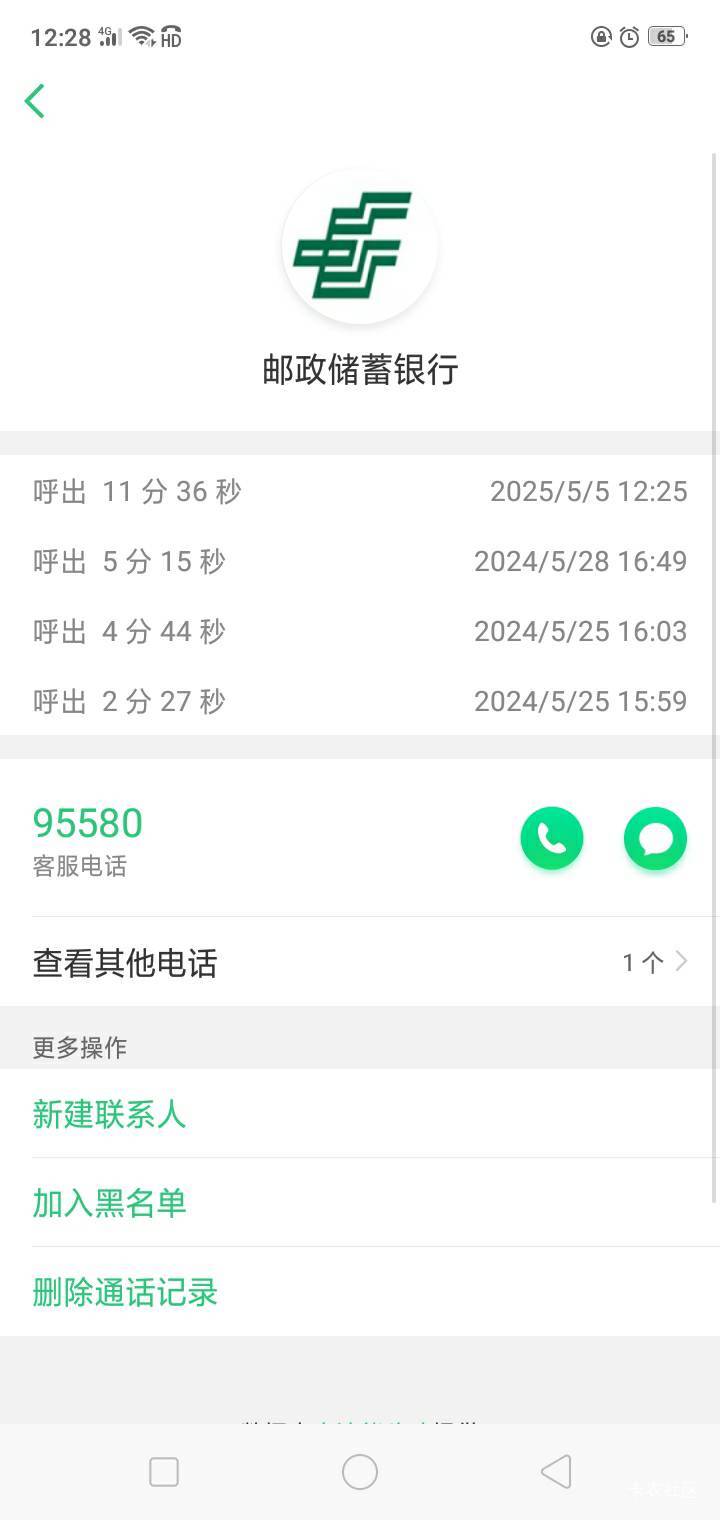 老哥们，现在反诈太厉害了，我就往卡里充了10元抢北京20肯德基卡，就非柜了，到银行这71 / 作者:追忆曾经 / 