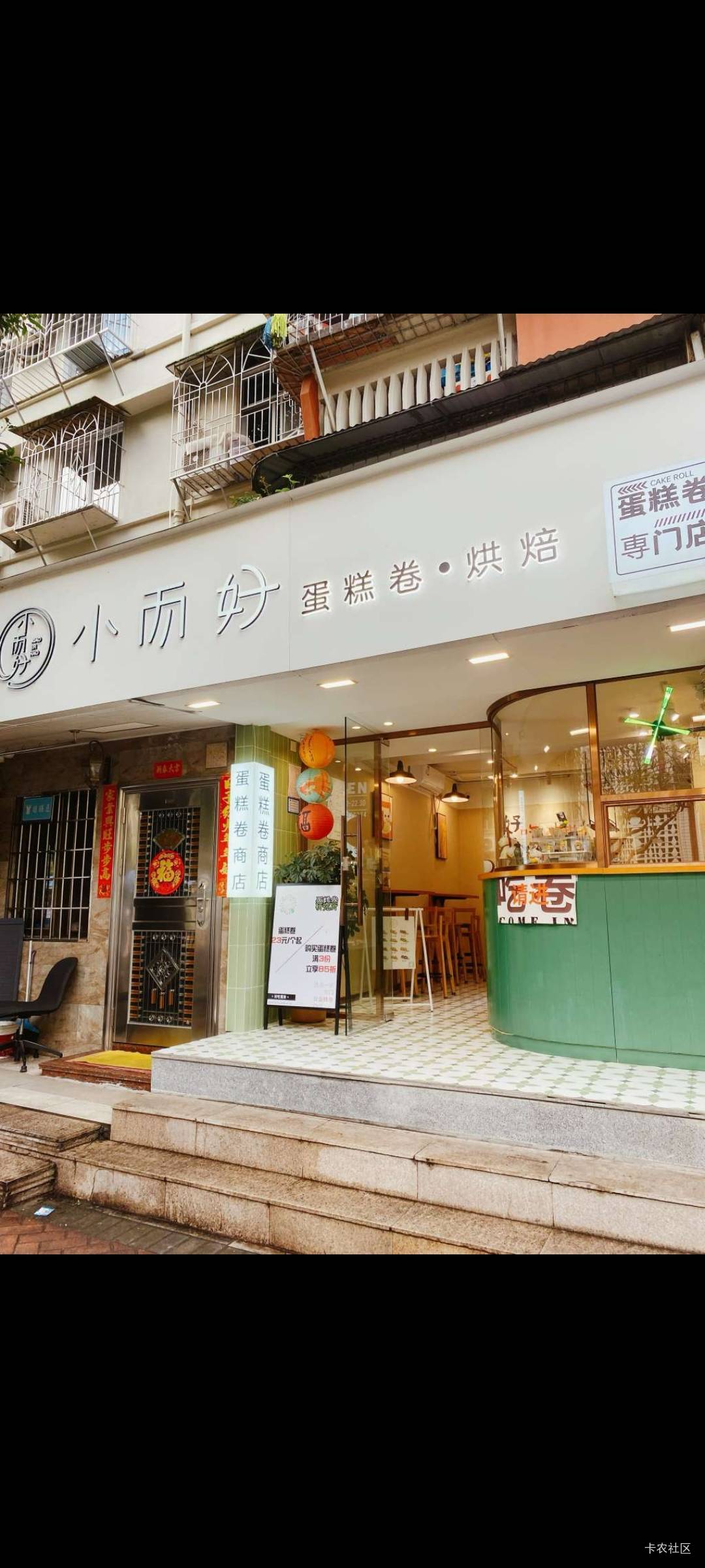 明天北海秒杀还有吗

64 / 作者:分析可以五排 / 