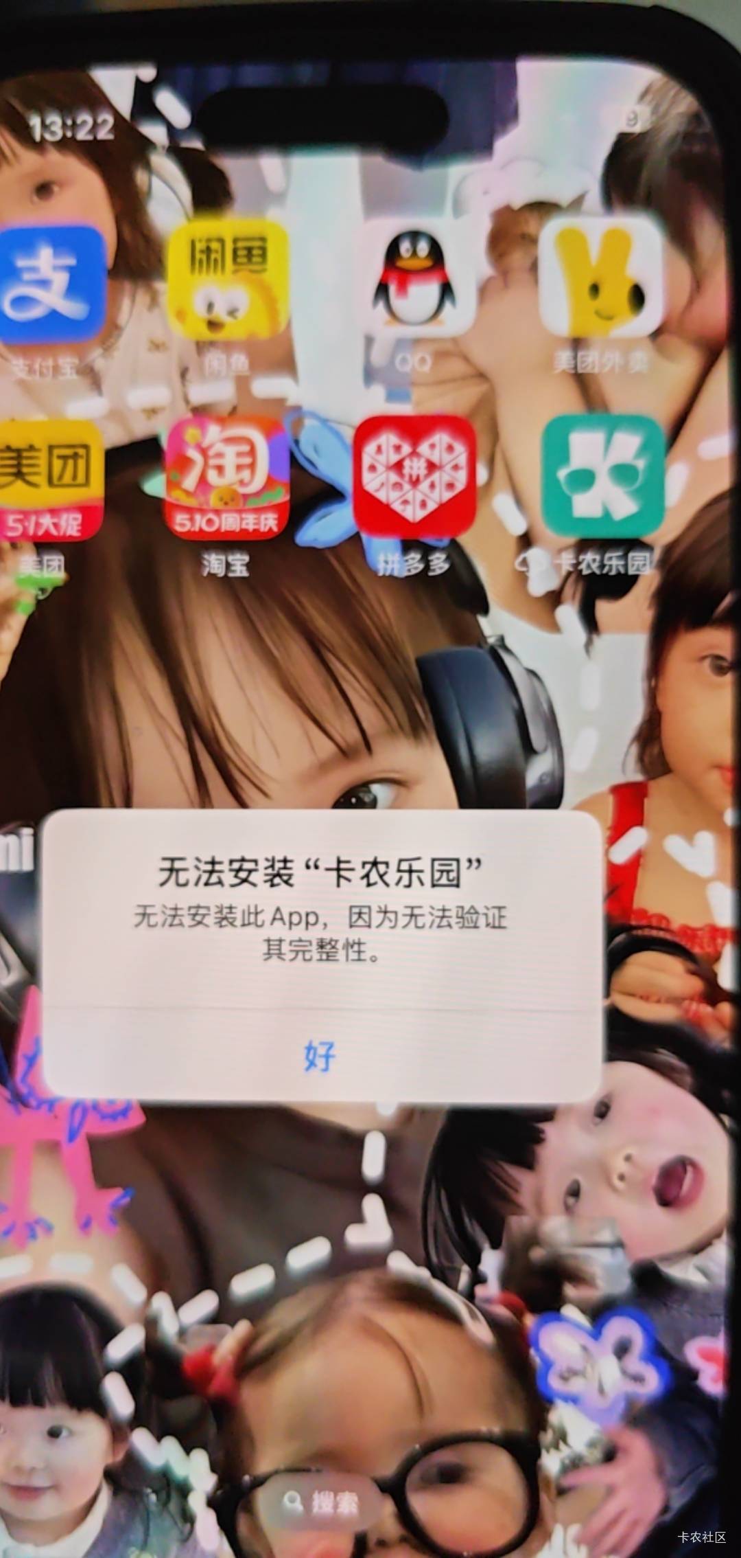 老哥们苹果卡农可以下app了吗
22 / 作者:好好好649 / 