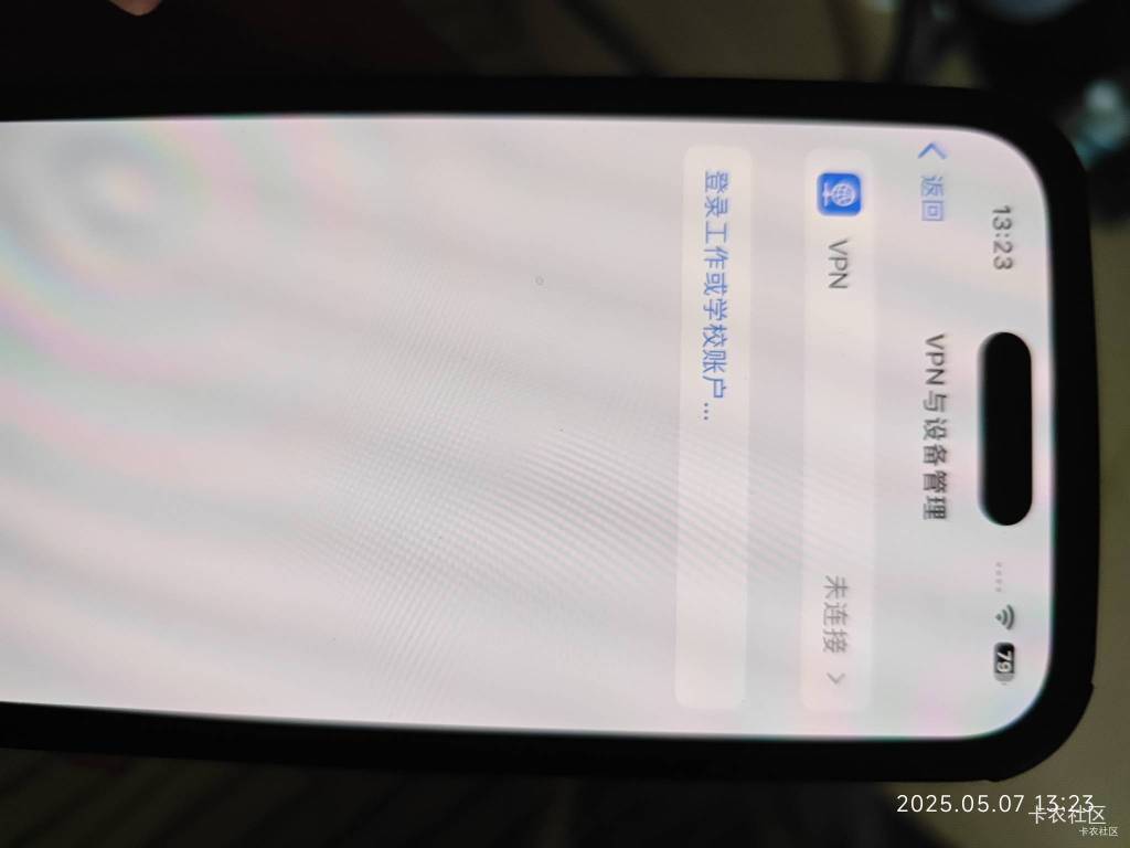 老哥们苹果卡农这样是怎么回事 里面好像没有卡农签名


52 / 作者:好好好649 / 