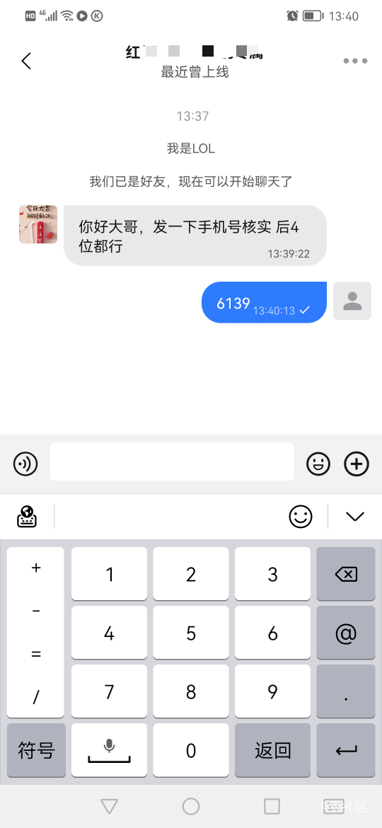 成了是吗？

13 / 作者:jbbn / 