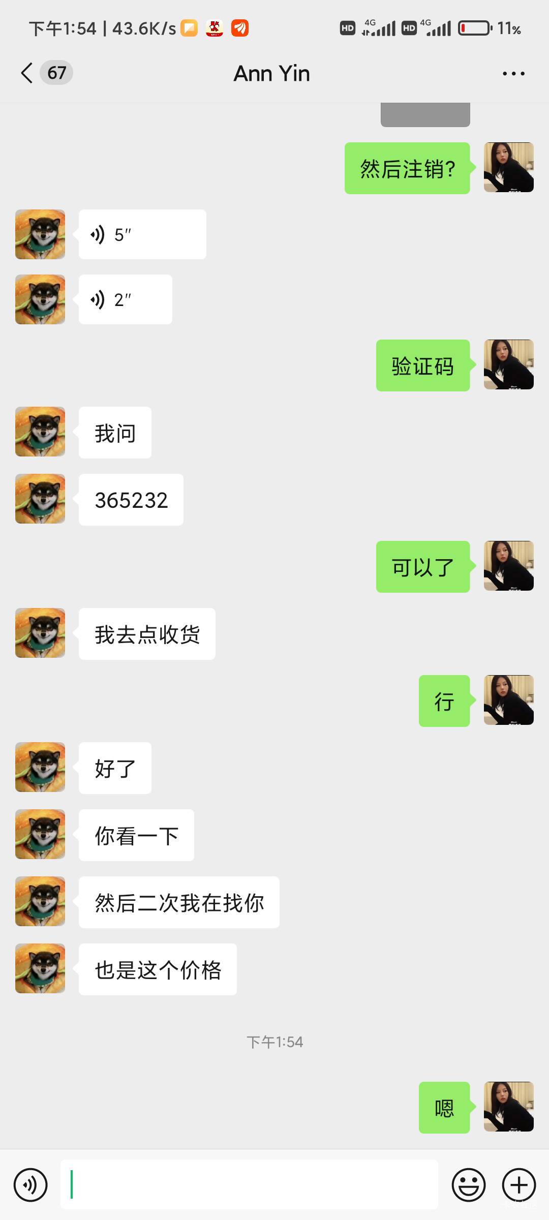 老哥们，他怎么让我快手sm转移之后就直接注销掉那个账号啊，他给我两个号sm然后一个sm11 / 作者:我吃吃土豆 / 