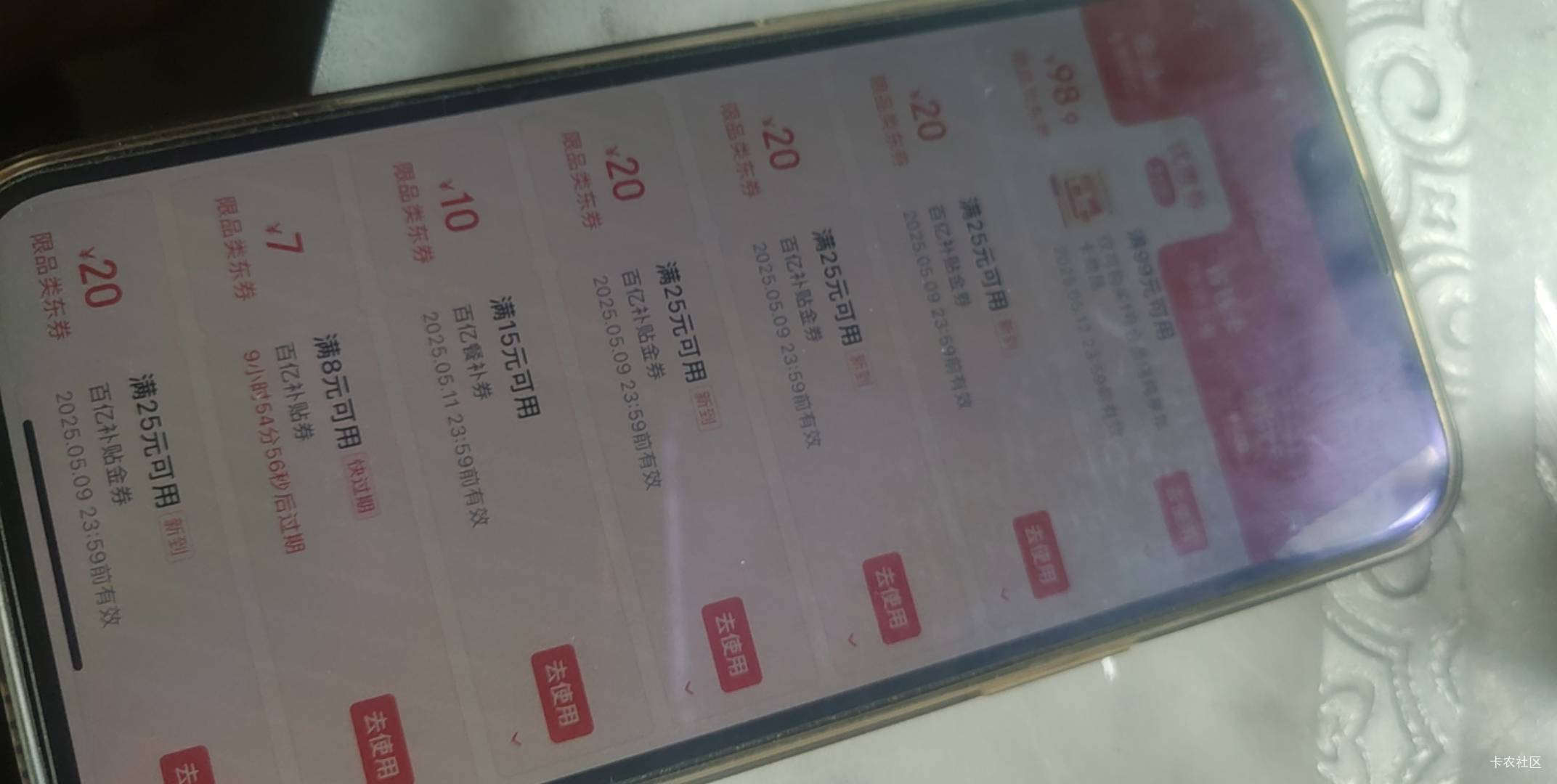 京东25-20都到了，去看看，我充500到了5张

92 / 作者:我爱看动画片 / 
