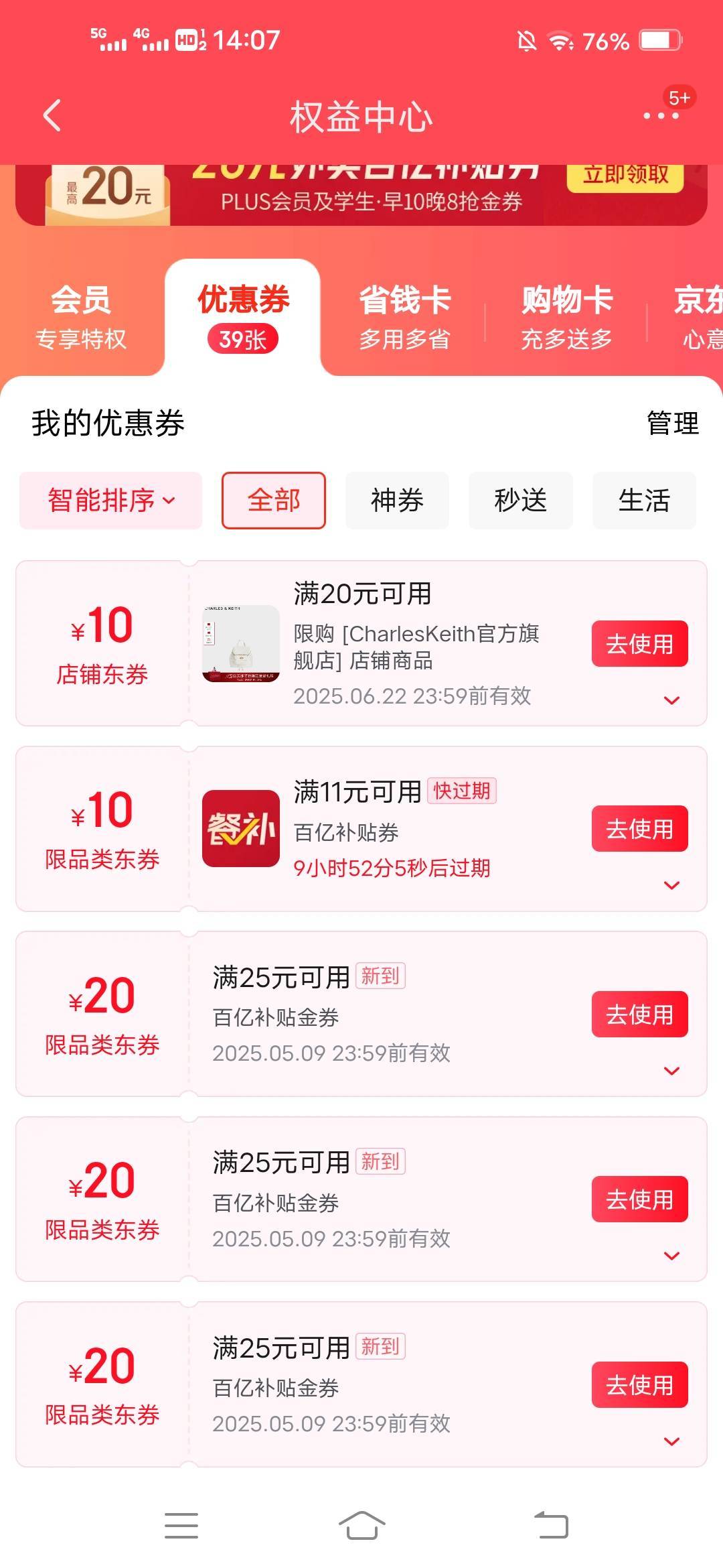 东哥又来三张，瑞辛点起来

22 / 作者:广东瘫痪老哥 / 