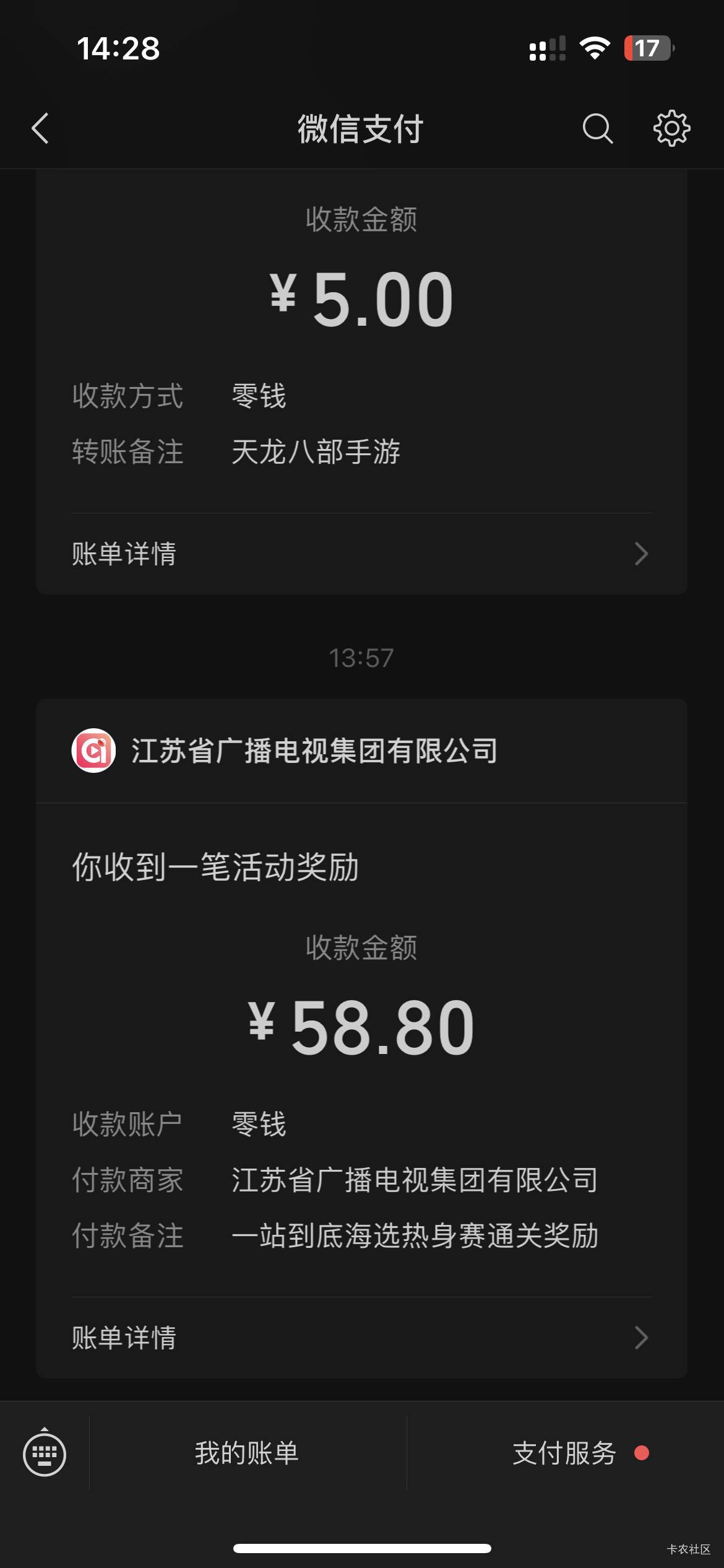 10中1  其他全部0.66

90 / 作者:暮冬贰柒 / 