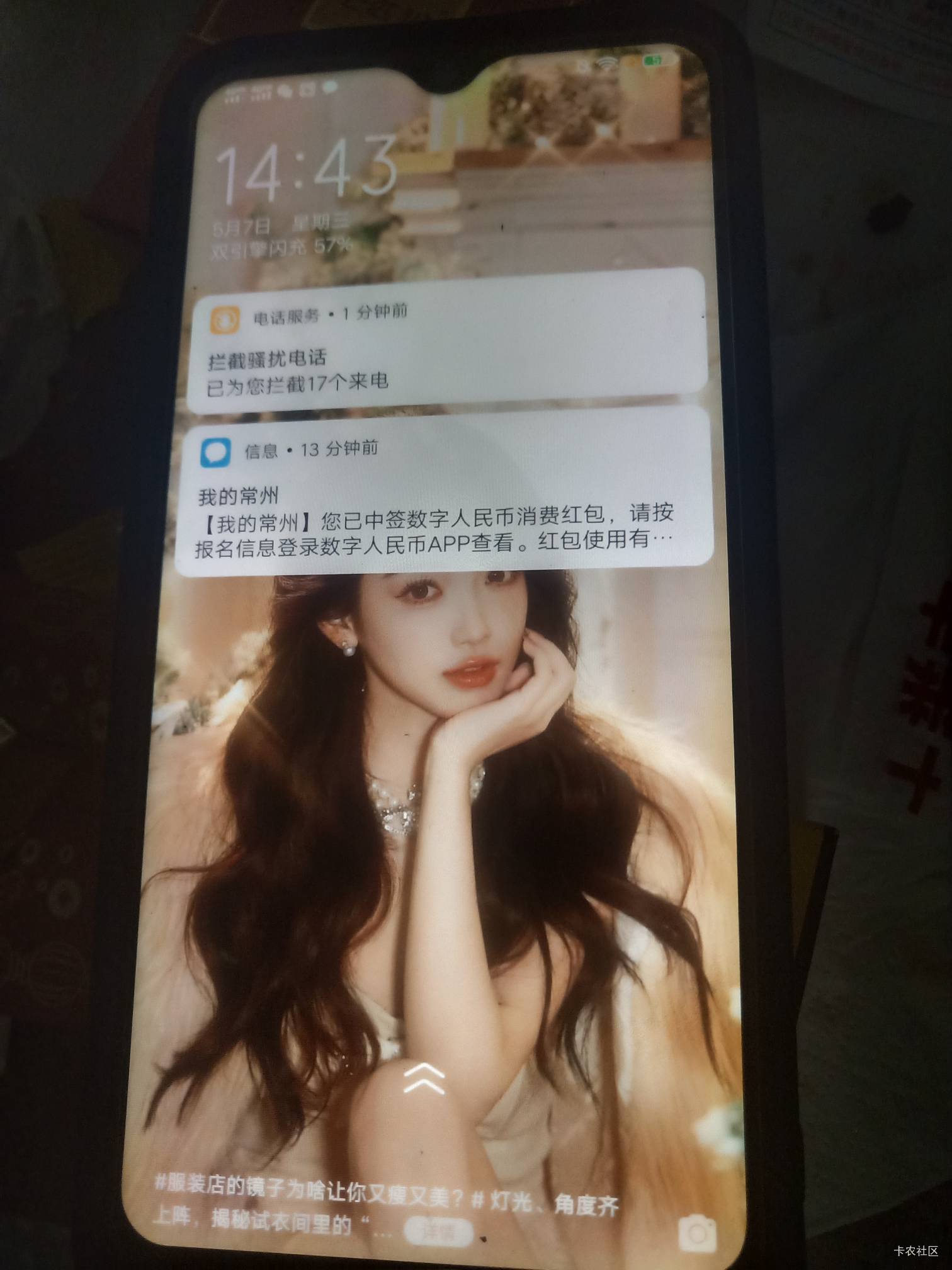 是大毛吗，有多少潤？

68 / 作者:晒晒月亮 / 