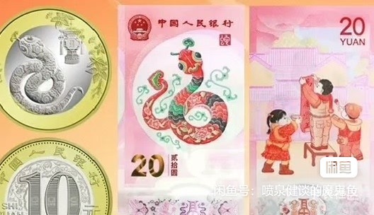 后天去银行兑换蛇钞有什么技巧没，就是说容易兑到靓号，还是说银行工作人员提前就给你8 / 作者:路人C / 