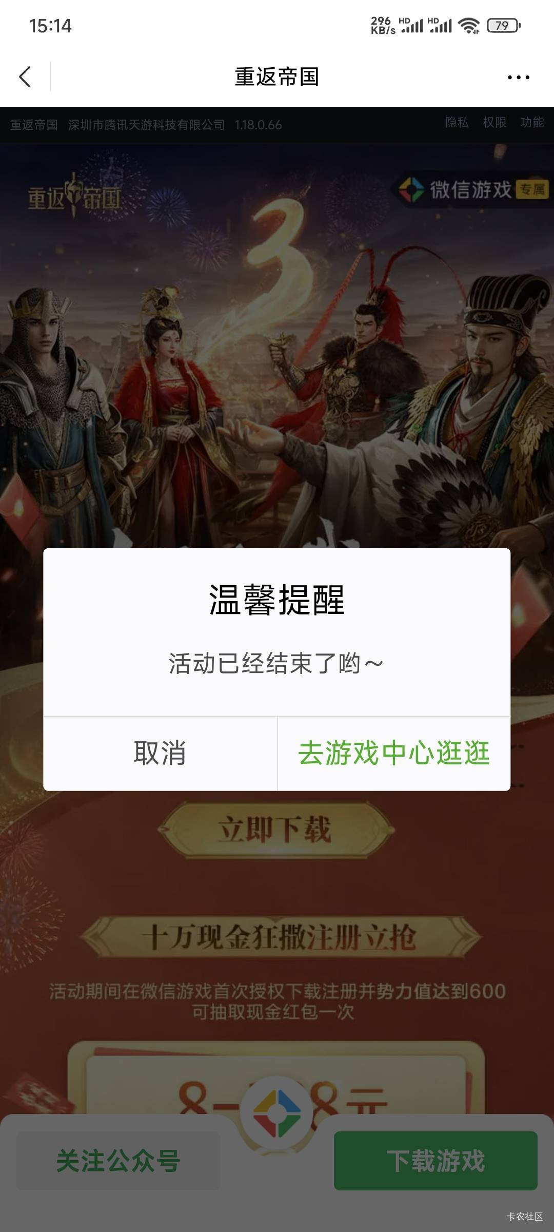 重返帝国有没有没结束的链接


84 / 作者:卡农豆包 / 