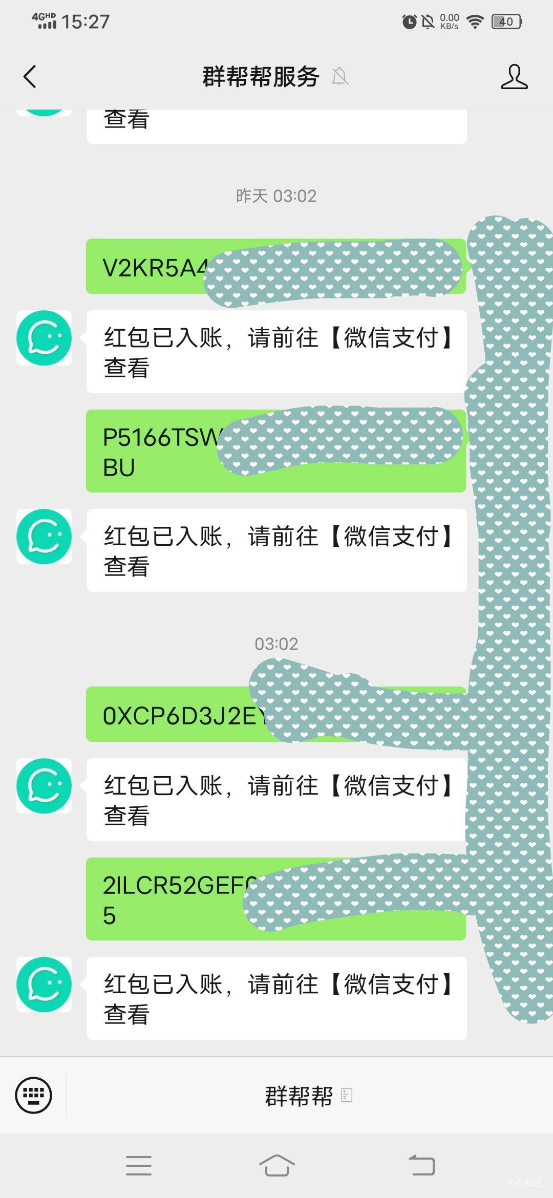 抖音橱窗连着三个晚上熬三点了，睡觉时间都搞乱了，今天12点才起床，今天再搞一次不整91 / 作者:春风不在了 / 