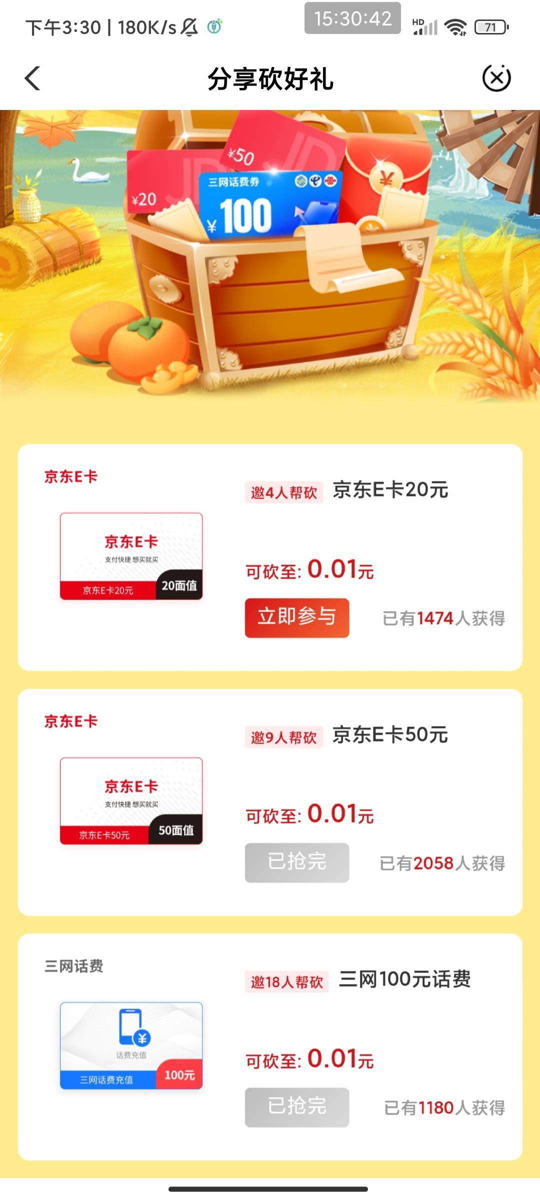 老农贵州没人要人头了吗？

13 / 作者:此去经年不识 / 