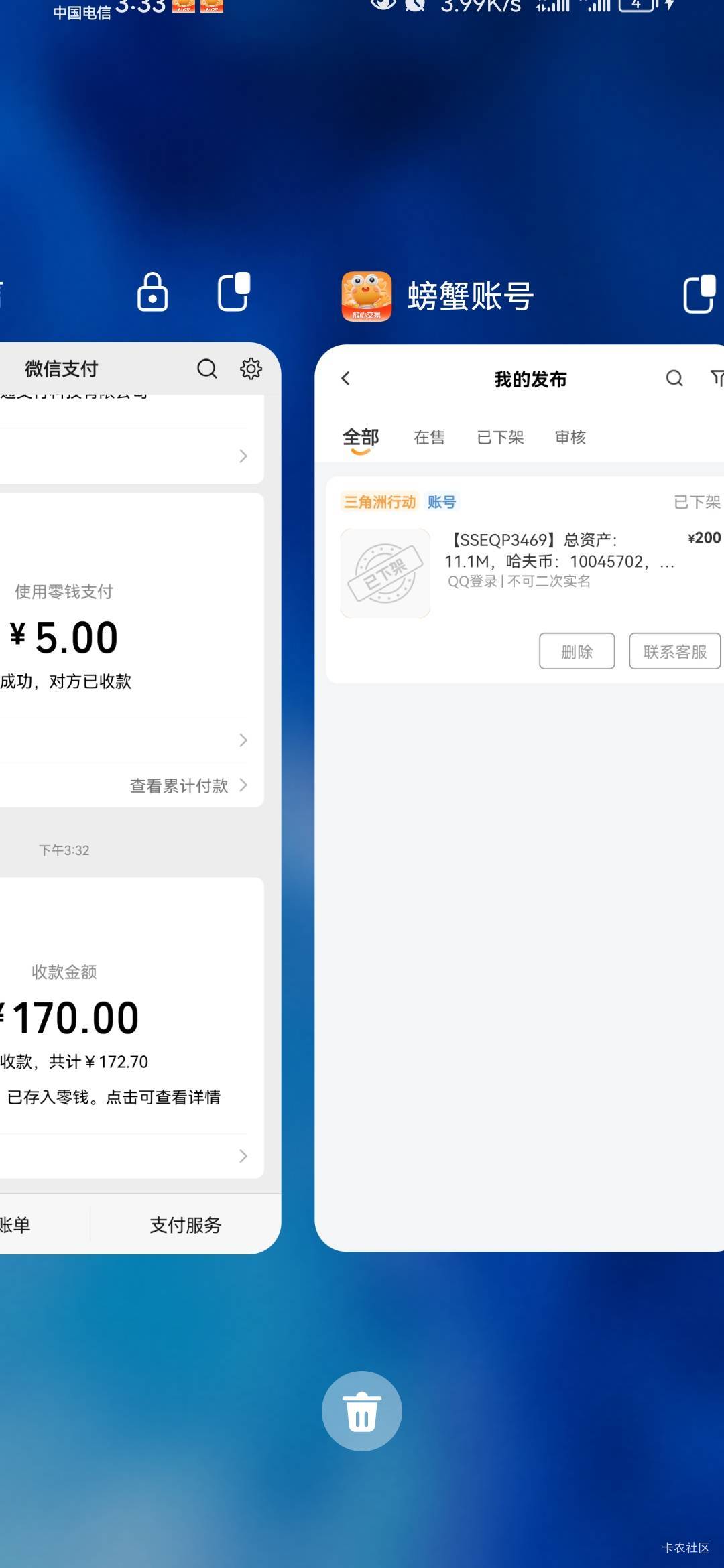 OK，也是靠牛角洲吃上了

6 / 作者:00后小青年 / 