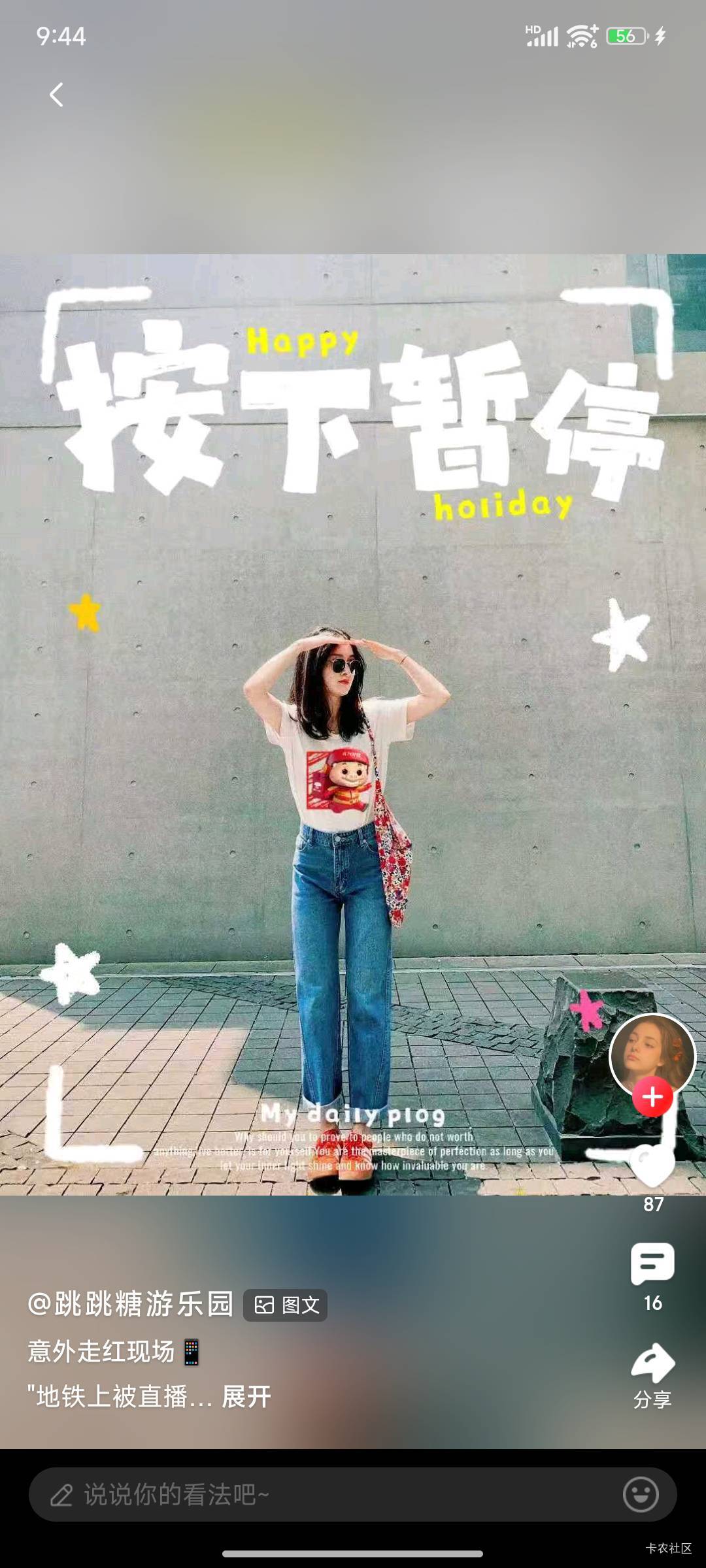 艾斯刷的空投能寄售了

72 / 作者:给力小萌娃 / 