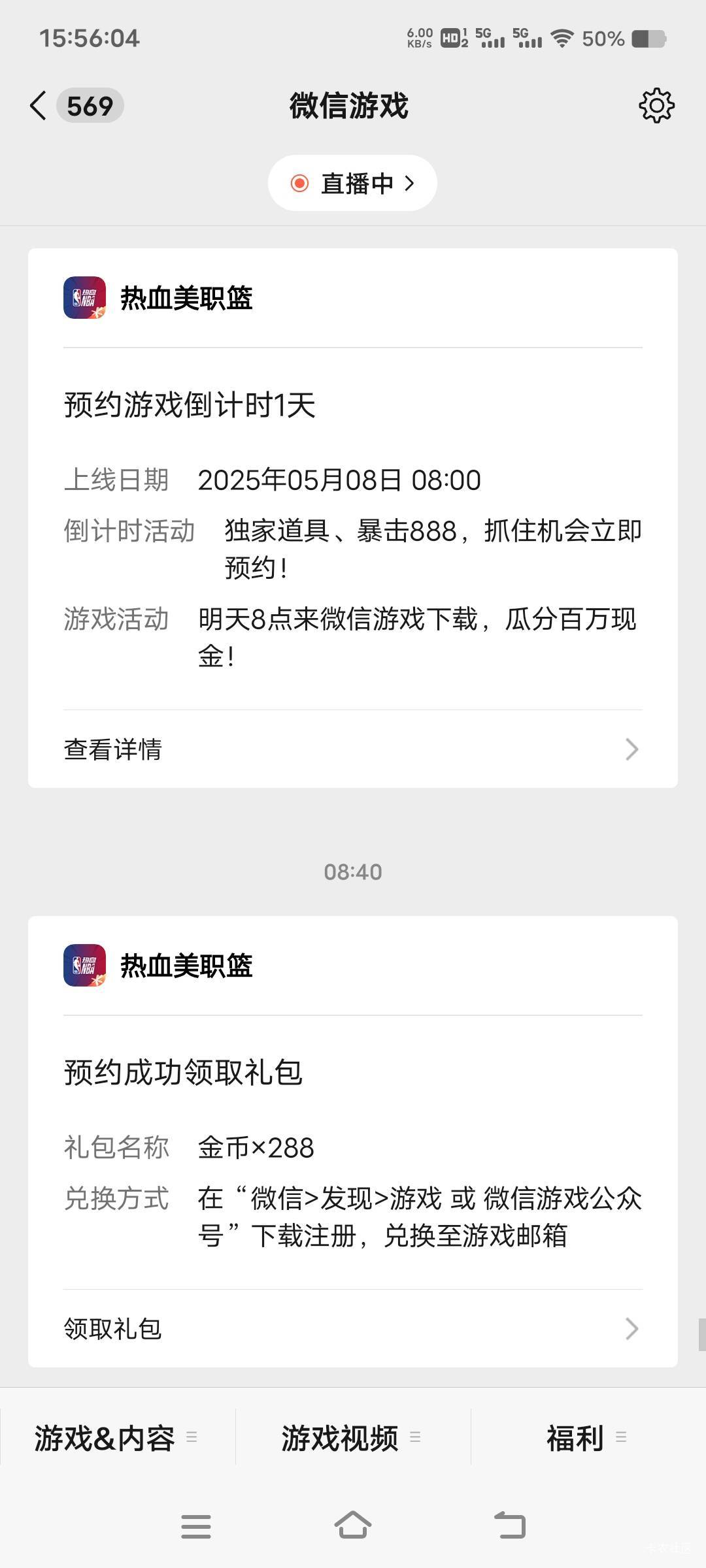 明天新游戏上线，老哥们想穷都难

10 / 作者:扛不住了老哥们 / 