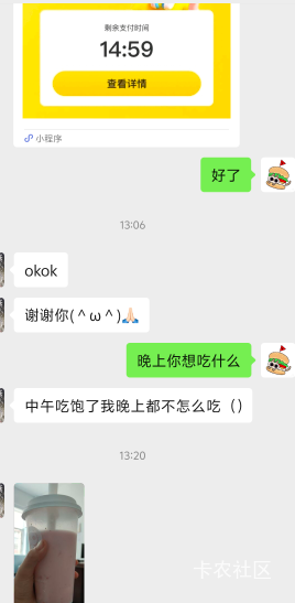 老哥们，我属于什么

15 / 作者:白衣卿相风 / 