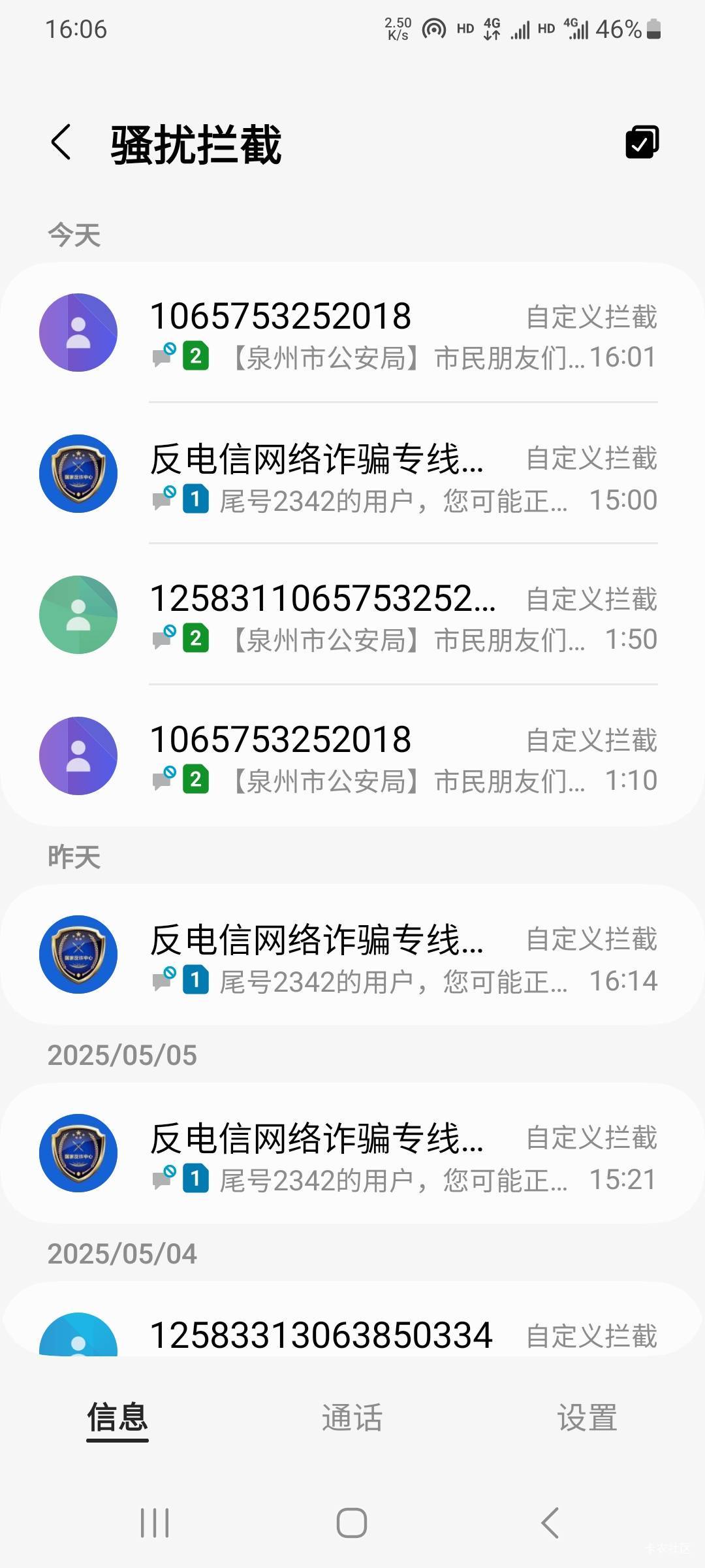 接多几个电话就这样了，昨天叫我去，我直接叼

99 / 作者:fc2鉴番师 / 