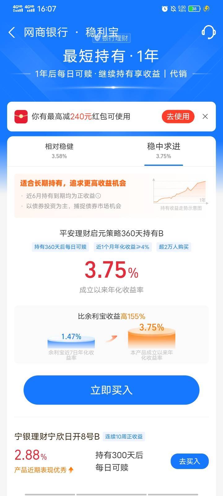 老哥们这买卖划算啊

35 / 作者:轻描淡写！ / 