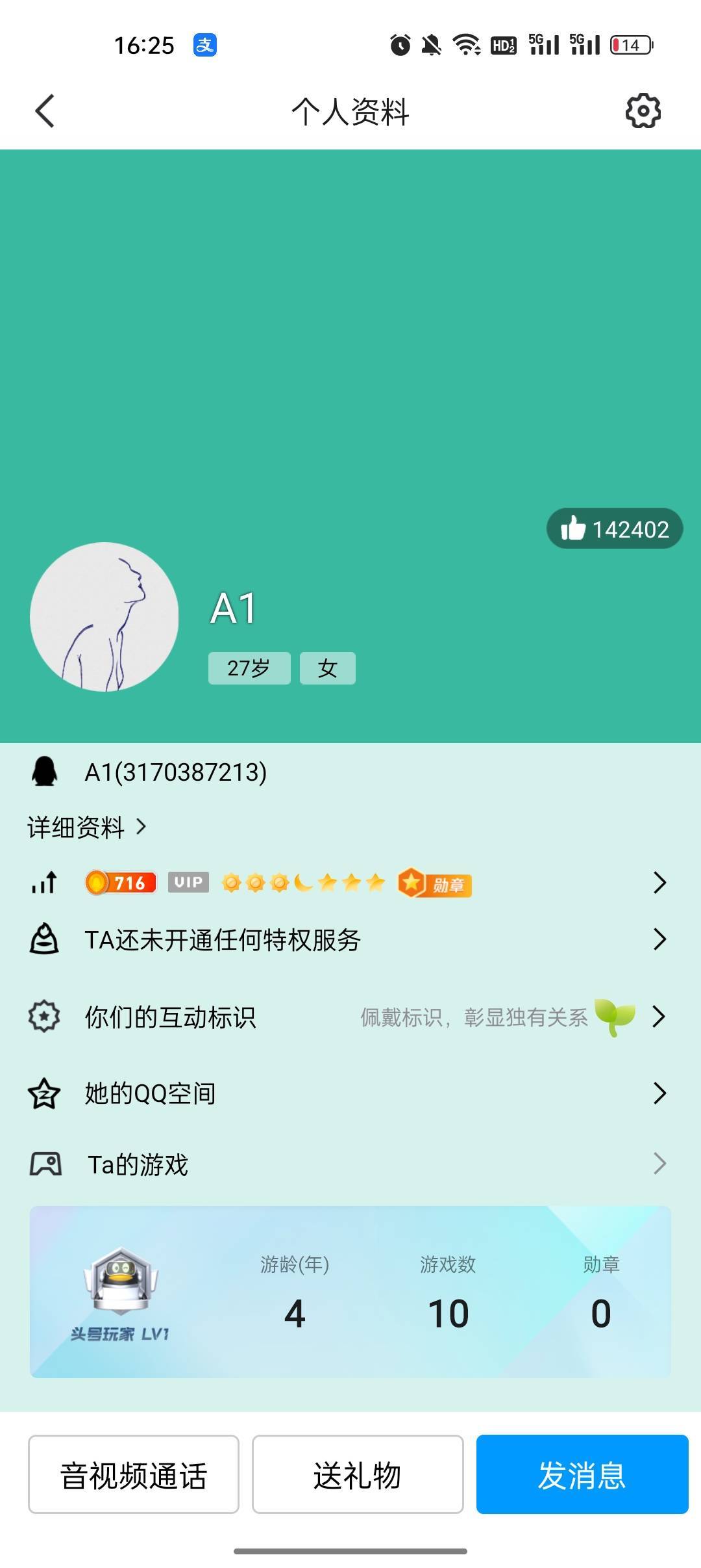 by出代实名避雷啊，真晦气这玩意




81 / 作者:杀猪一流 / 