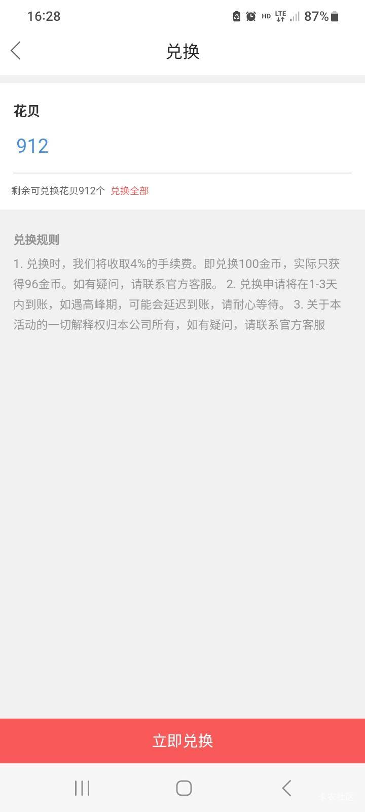 点击花呗提现


43 / 作者:北海控股 / 