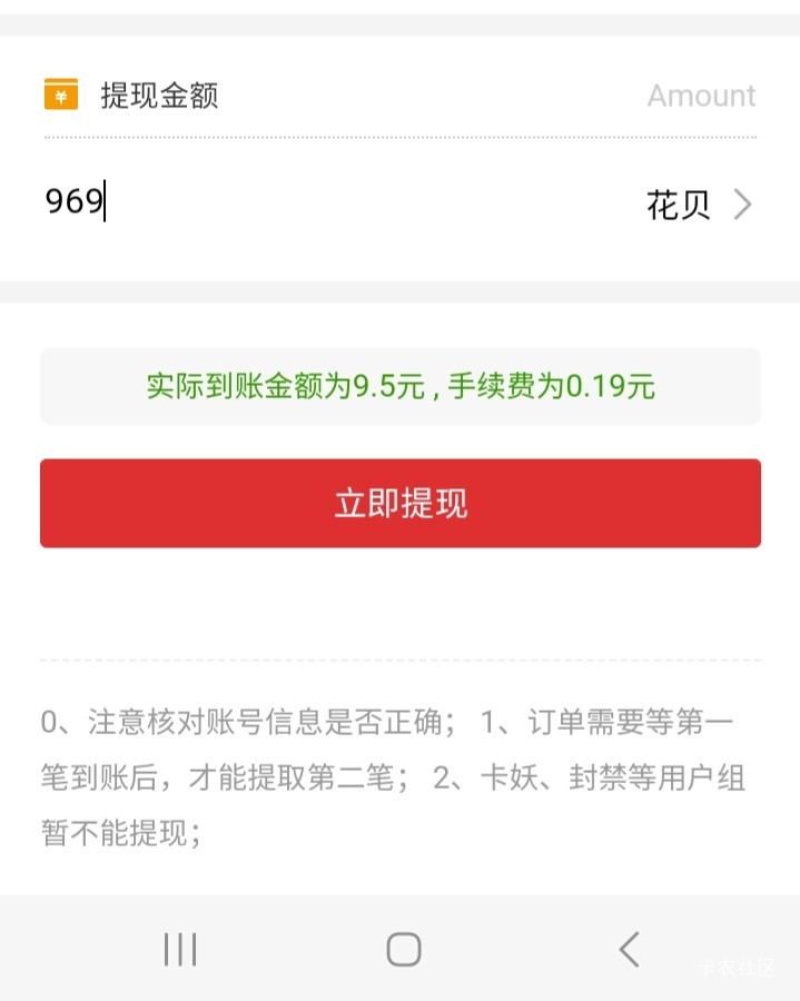 点击花呗提现


16 / 作者:北海控股 / 