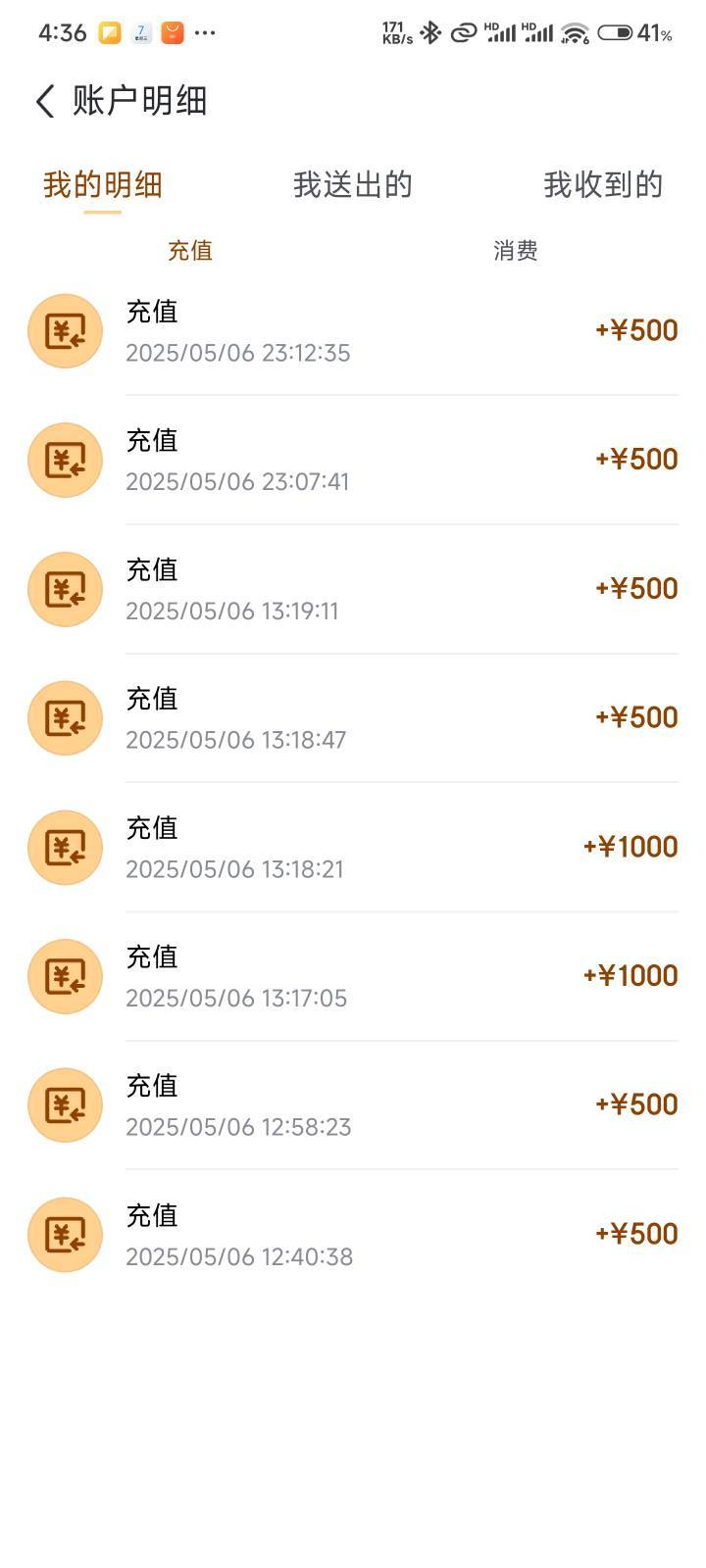 狗东一张没给我要怒了


67 / 作者:Get沐沐 / 