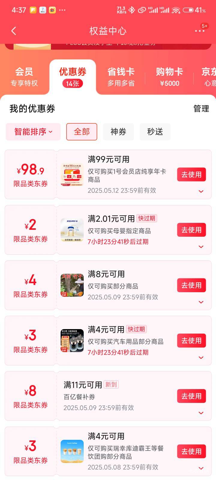 狗东一张没给我要怒了


99 / 作者:Get沐沐 / 