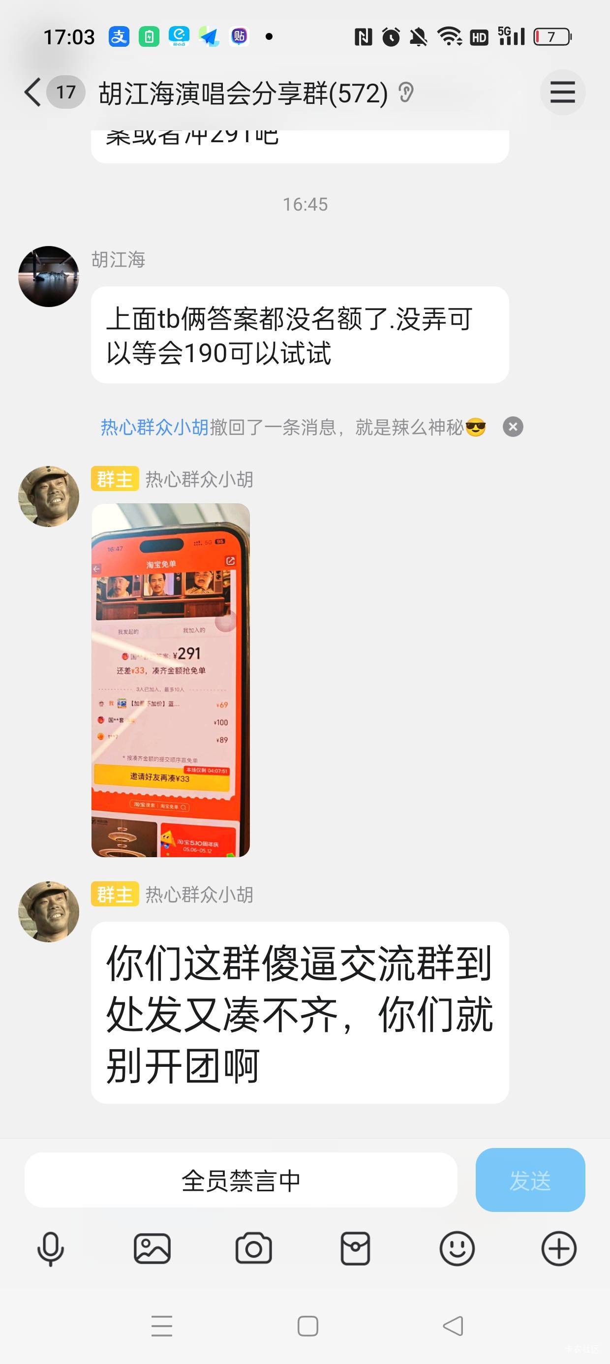 这个老圈子一直都这么嚣张吗

60 / 作者:Ryy泡泡 / 