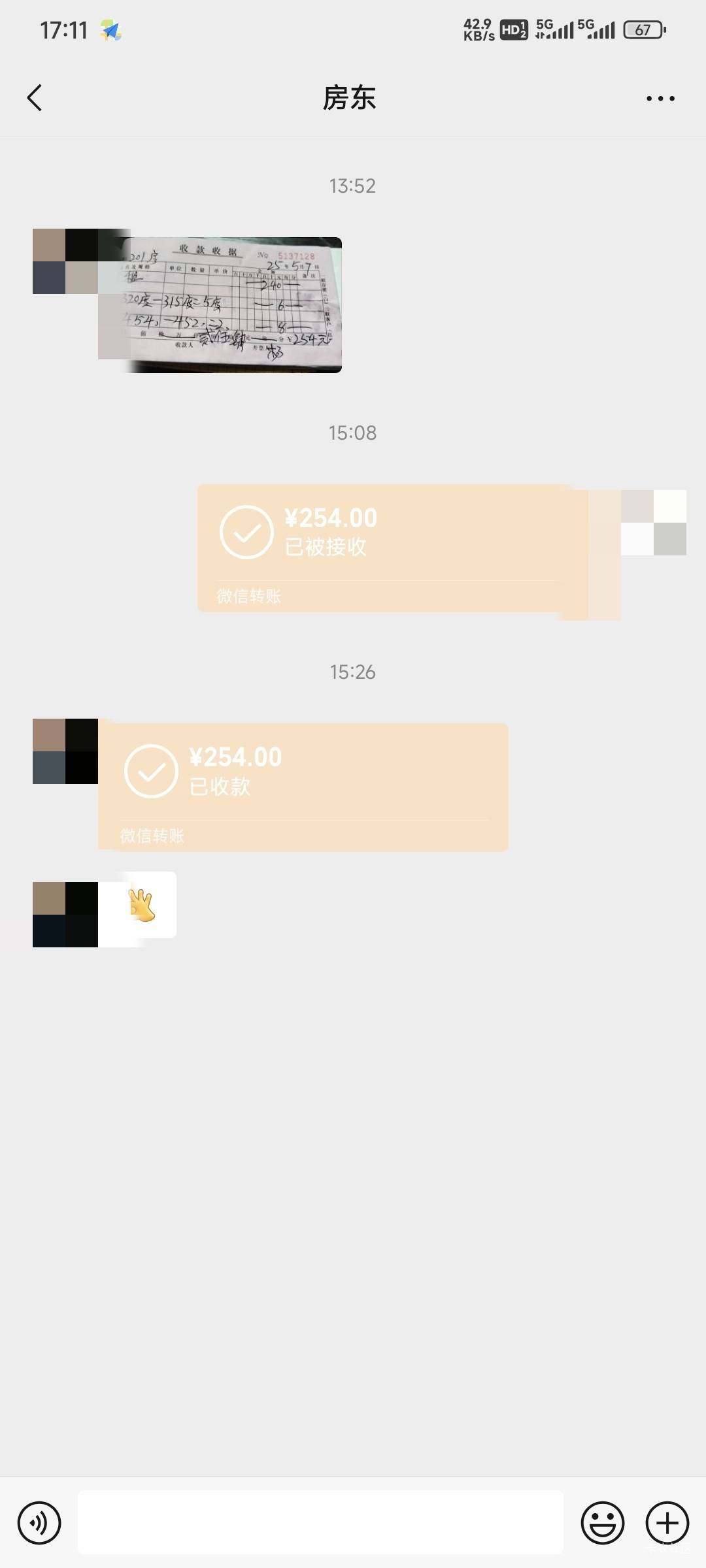 挂b房又续上了

60 / 作者:卡农豆包 / 