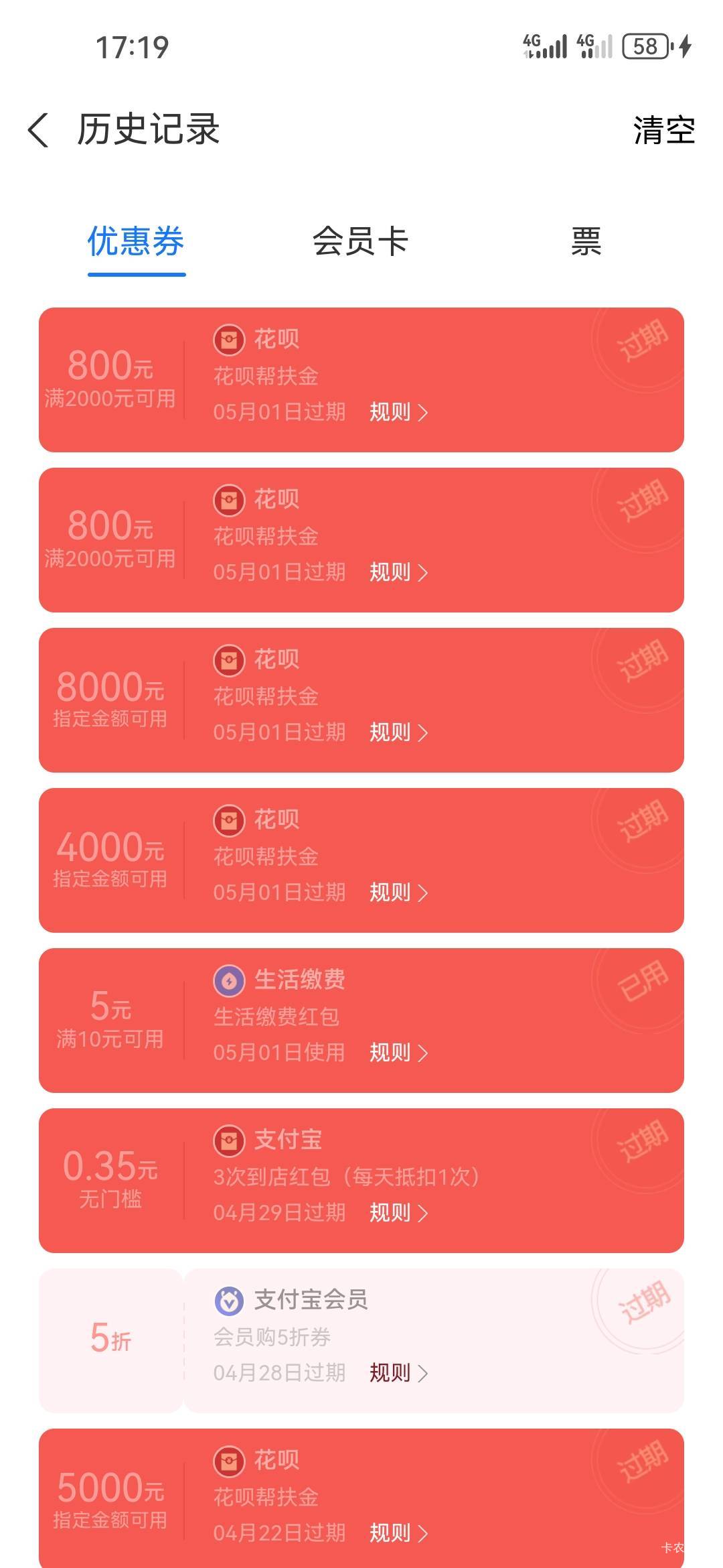 家人们它来了 卡农大梦想 有胆你就来

25 / 作者:伊卡尔斯 / 