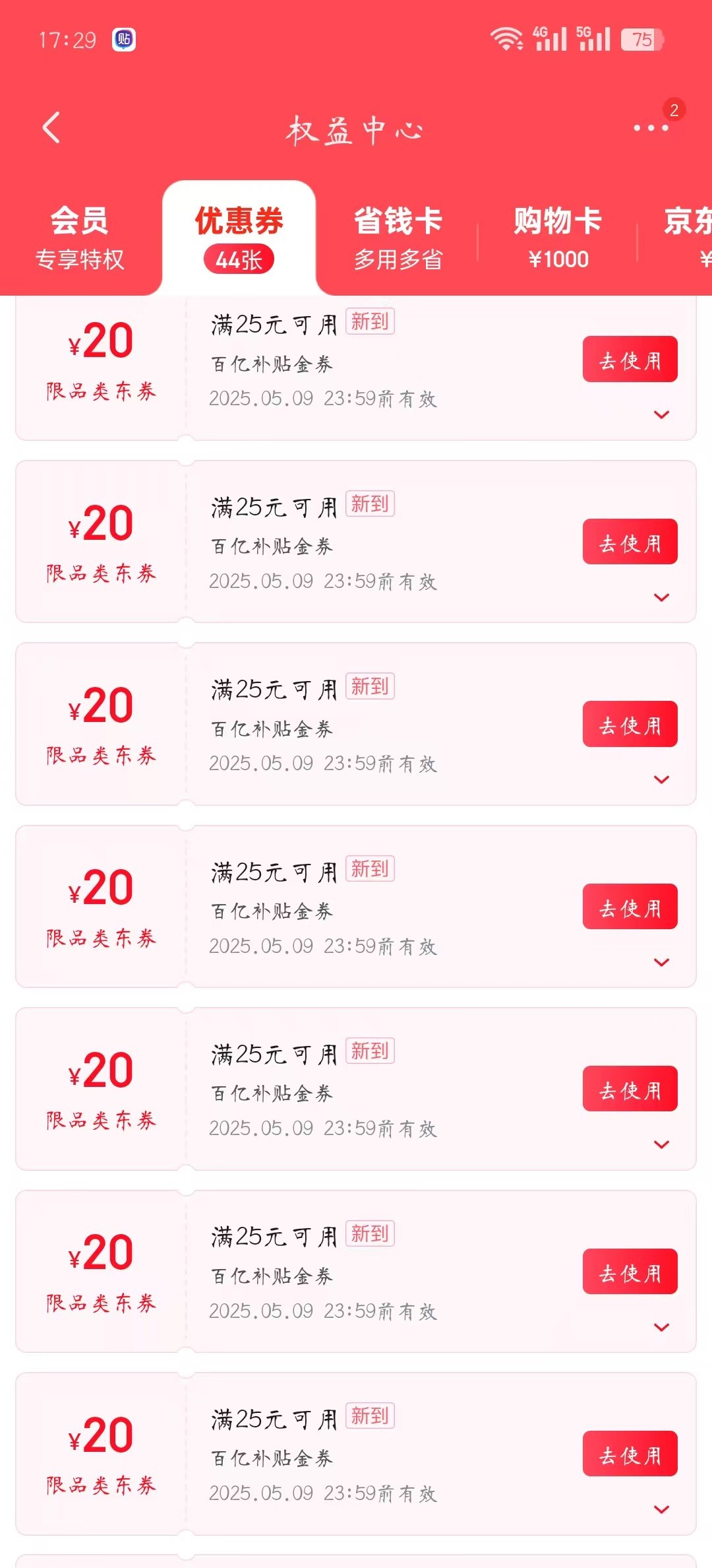 东哥这波属实在大气层，对比小美简直弱爆了

23 / 作者:卡农从不缺人才 / 